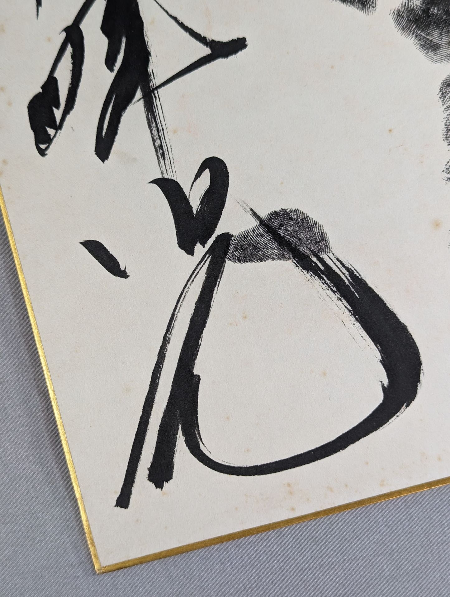Kirinji (black with handprint)