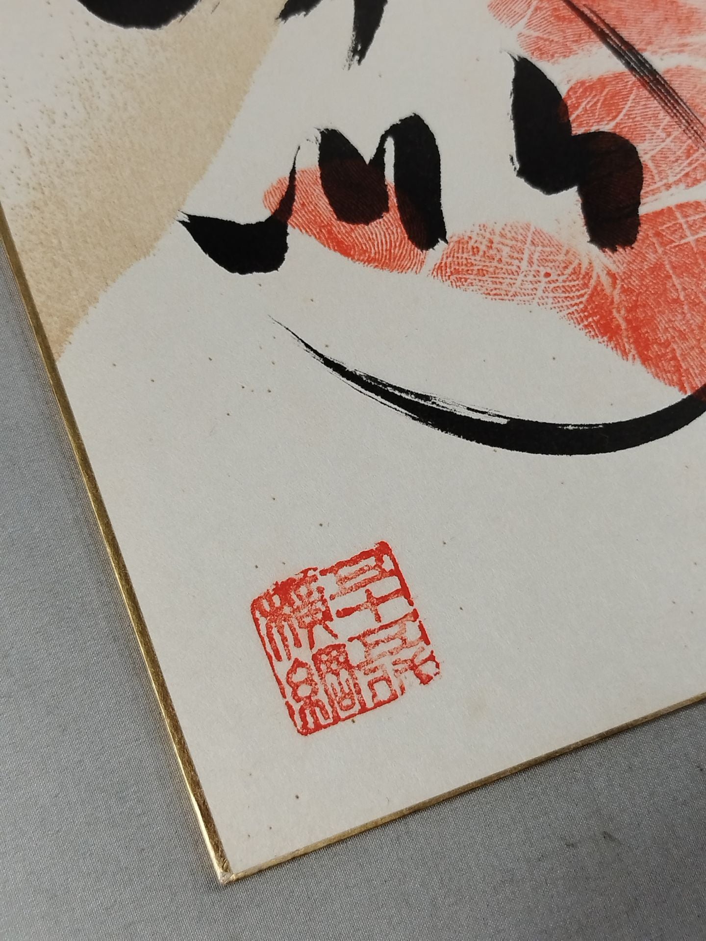 Kitanoumi (with handprint )