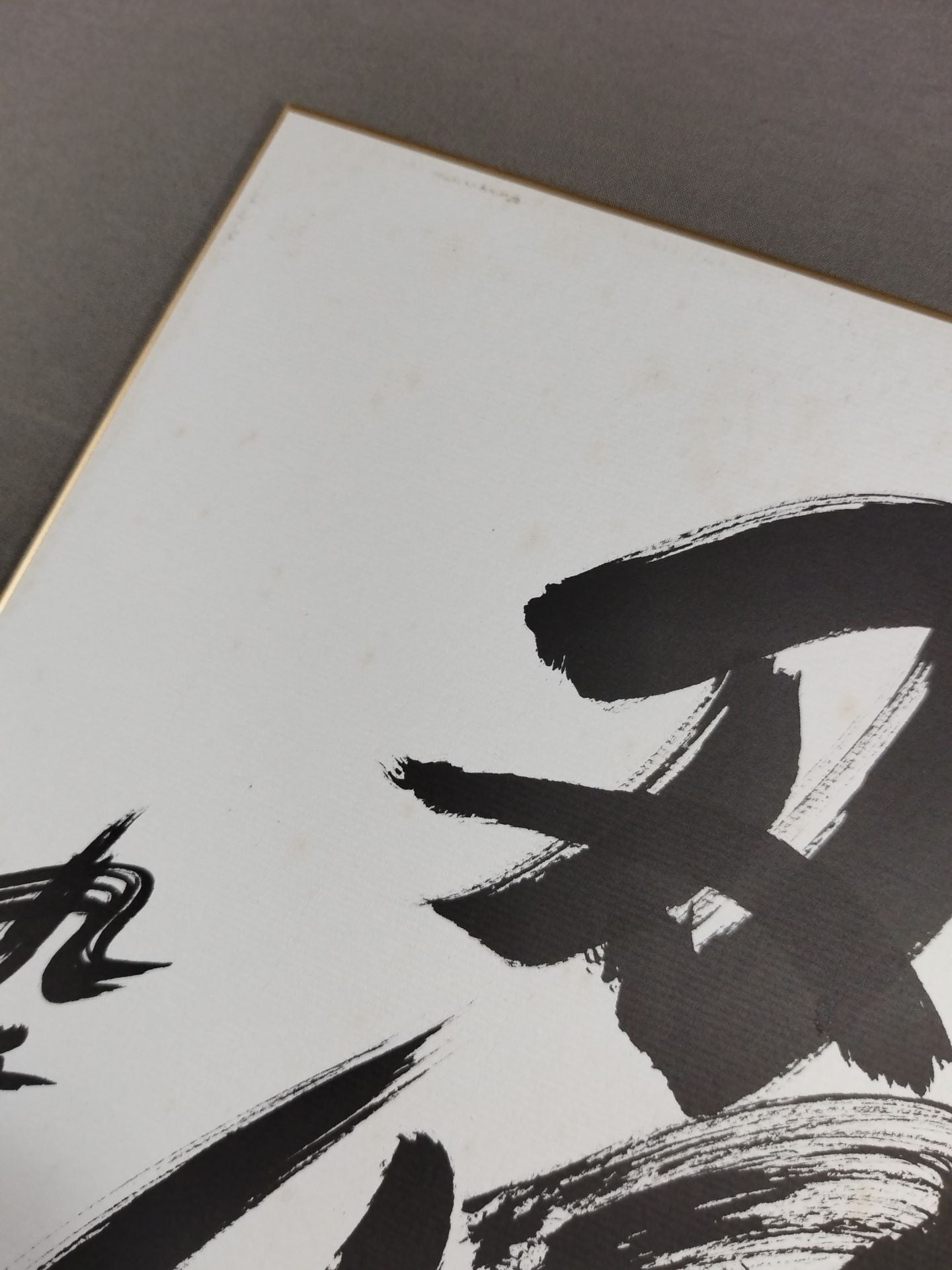 ★ ★ Shinobu Kuju Tribute (former Chiyonofuji )