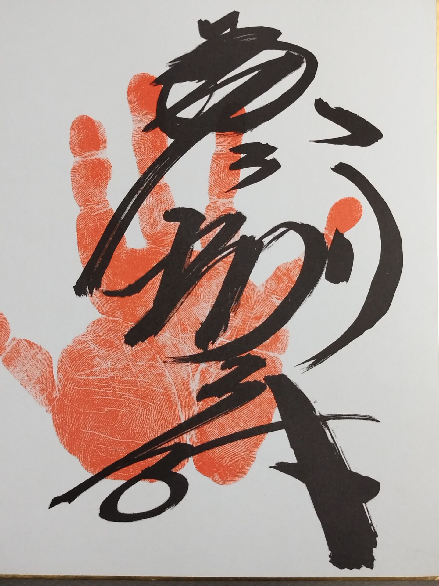 With handprint