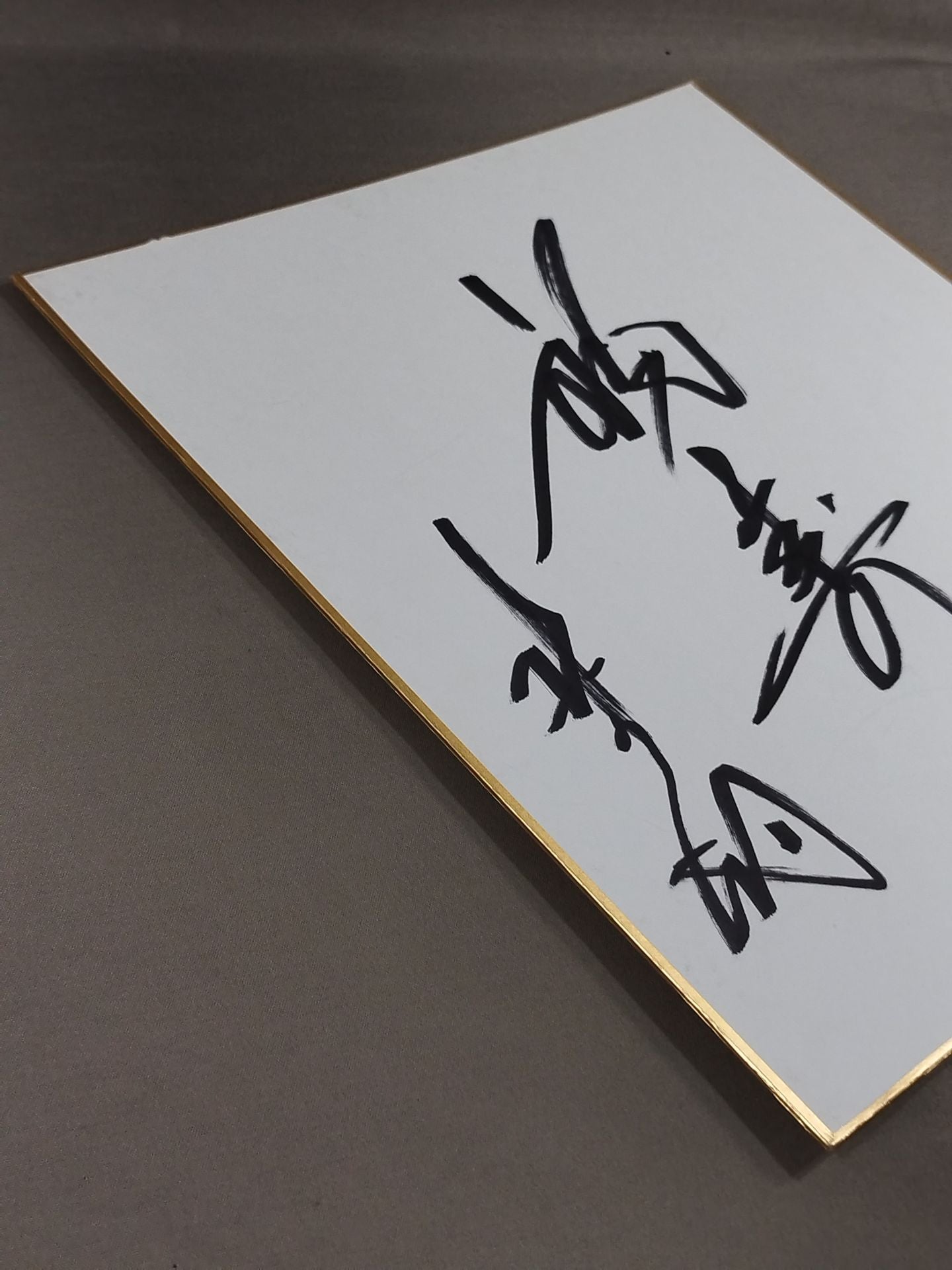 ★ Fukuju ★ Kitanoumi