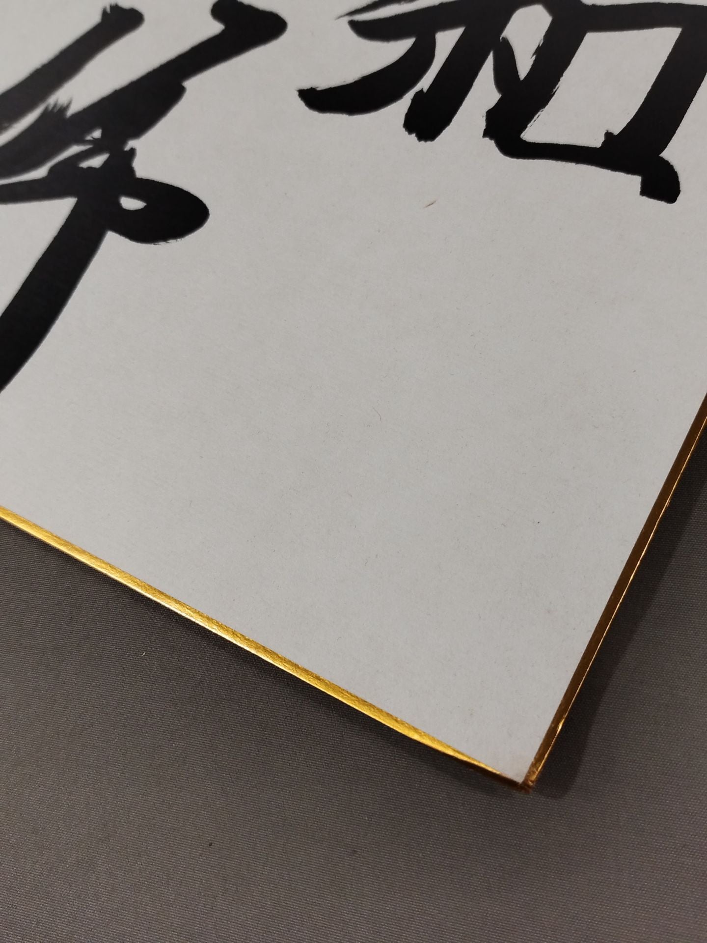 ★ ★ Wa Koto-Nishiki
