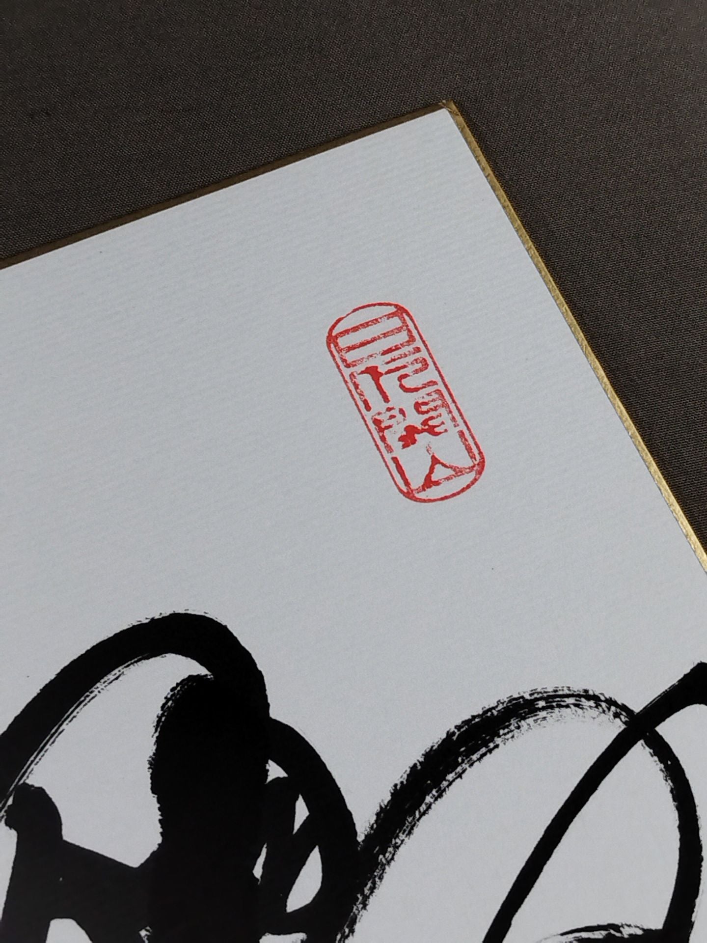 Kakuryu (black with handprint)