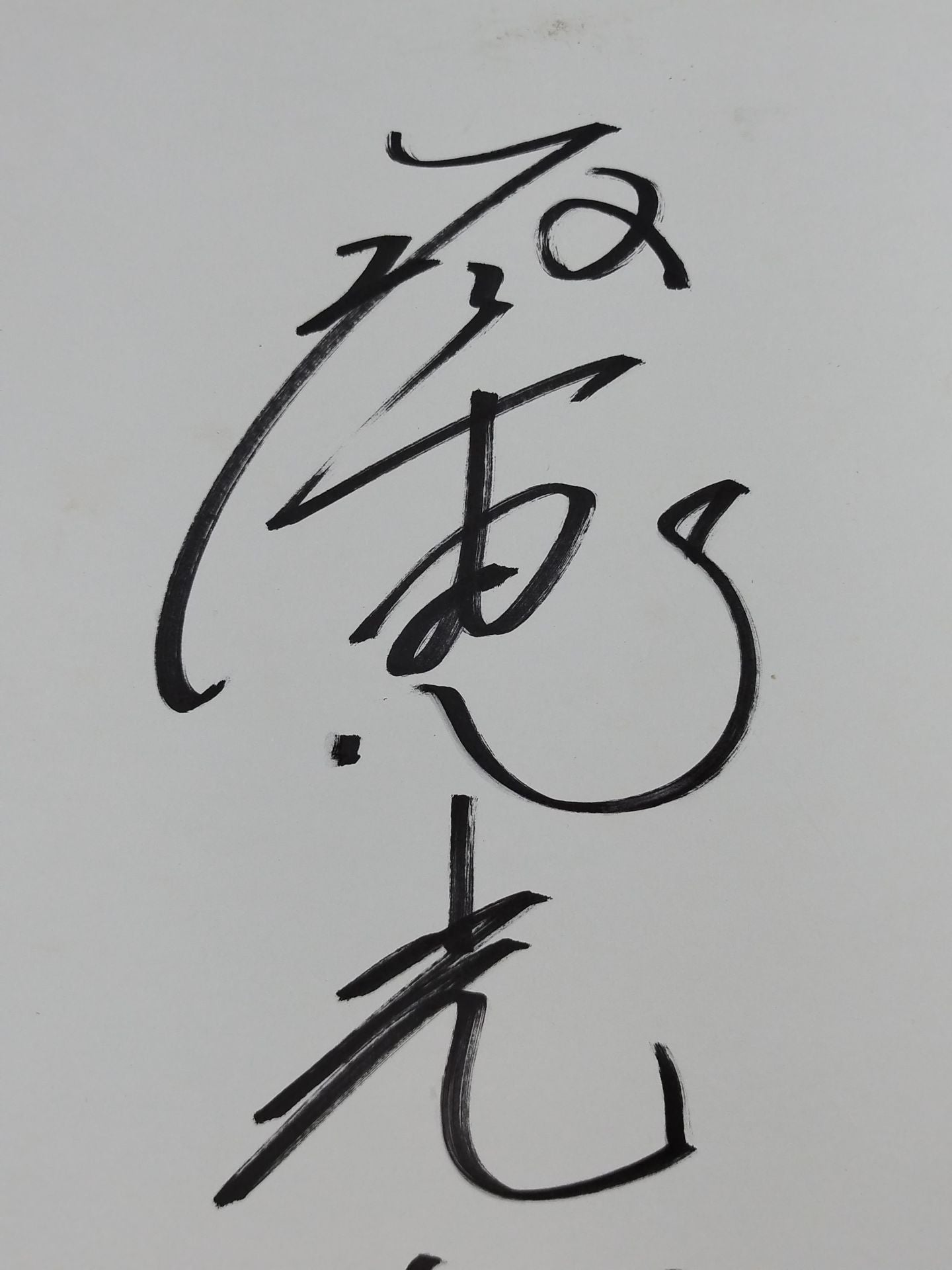Kotoemitsu