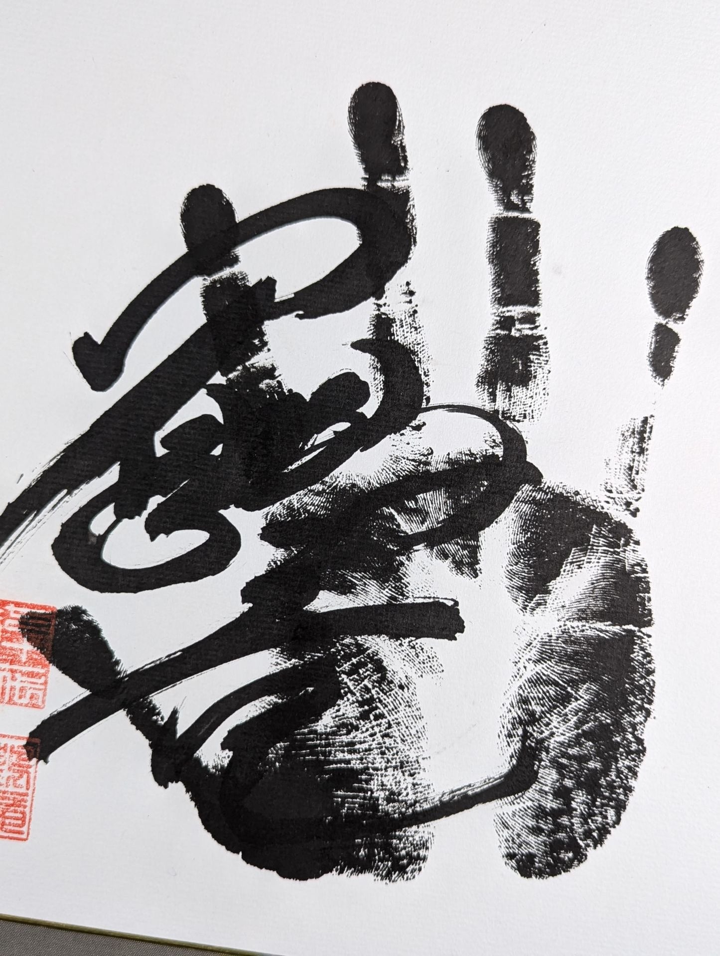Kakuryu (black with handprint)