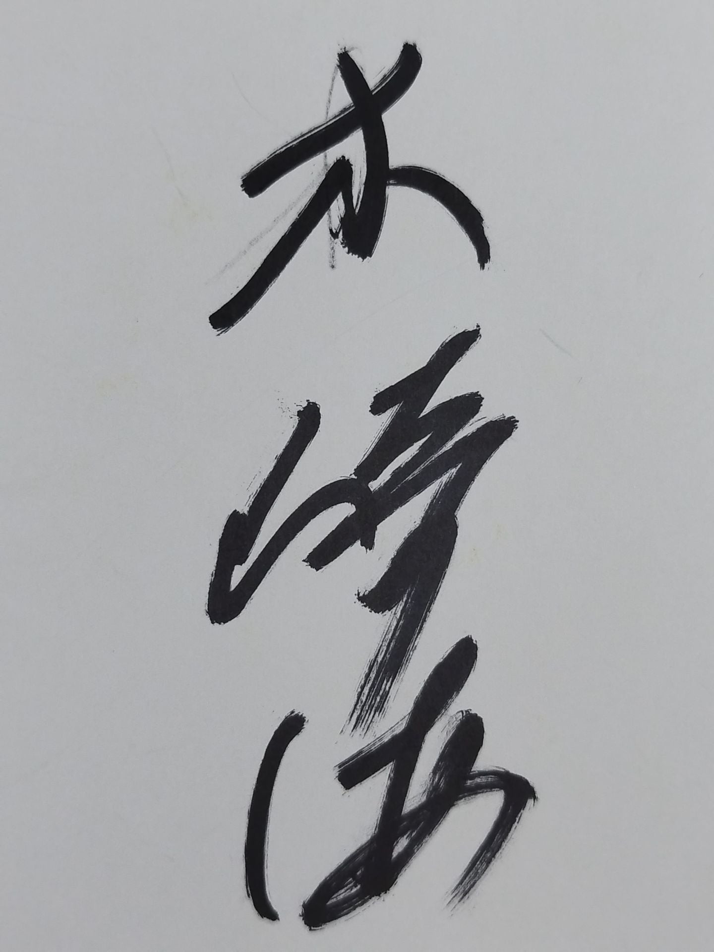 Kisaki Kai