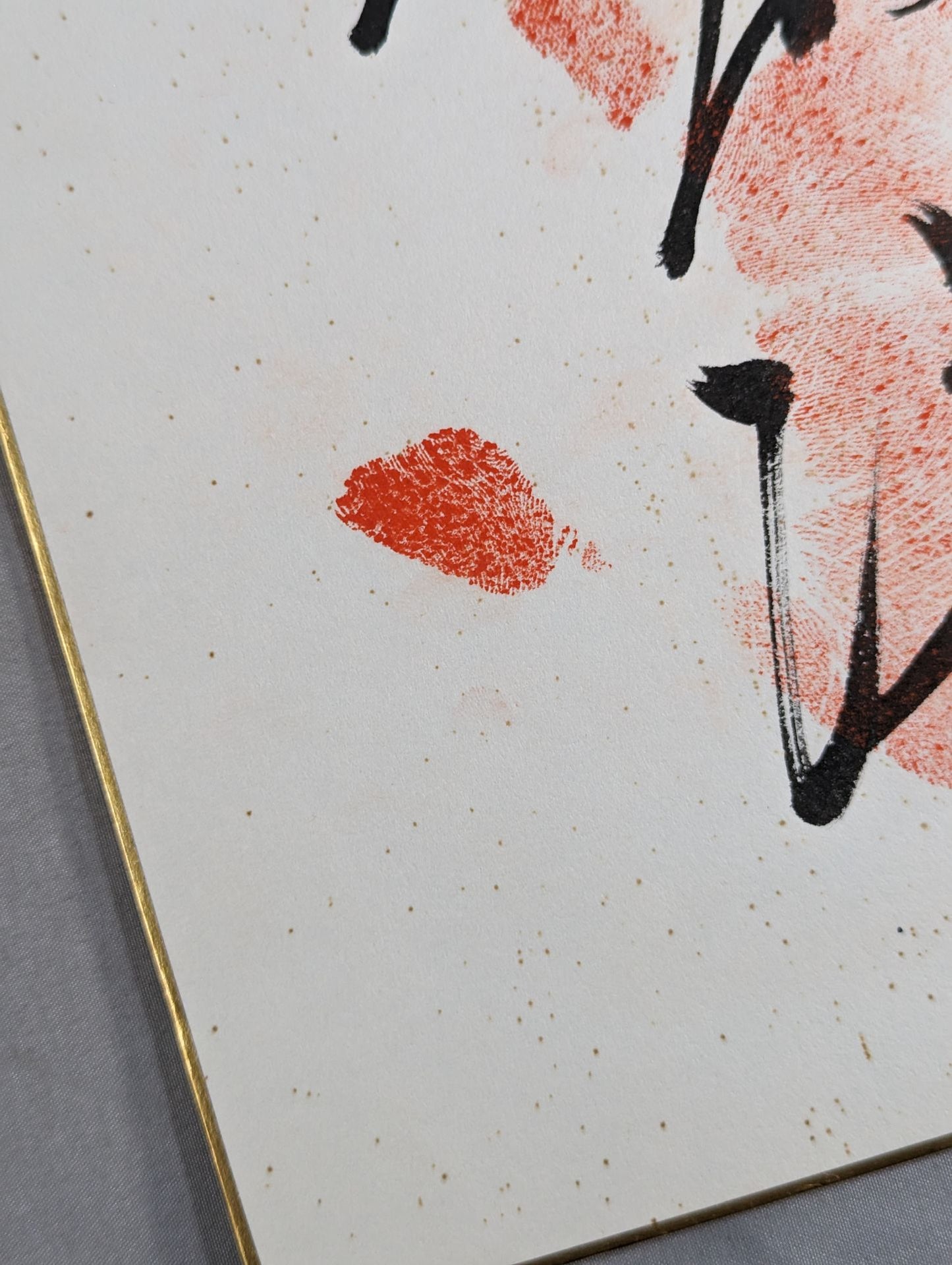 Sa Zhou Yang (with handprint )