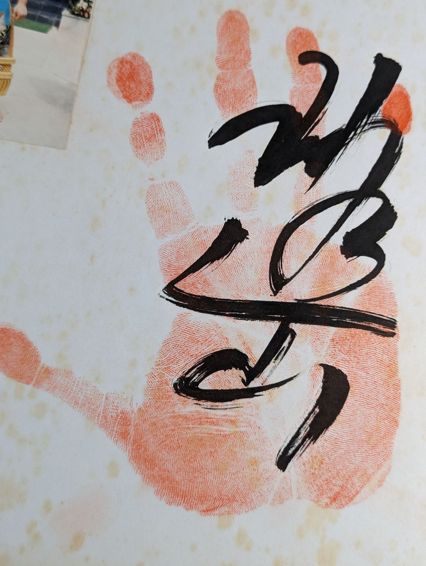 ITH handprint