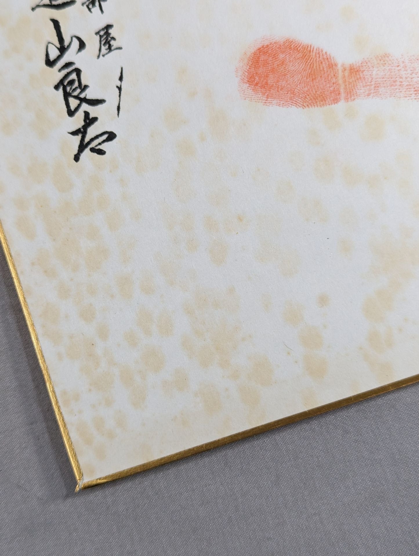 ITH handprint