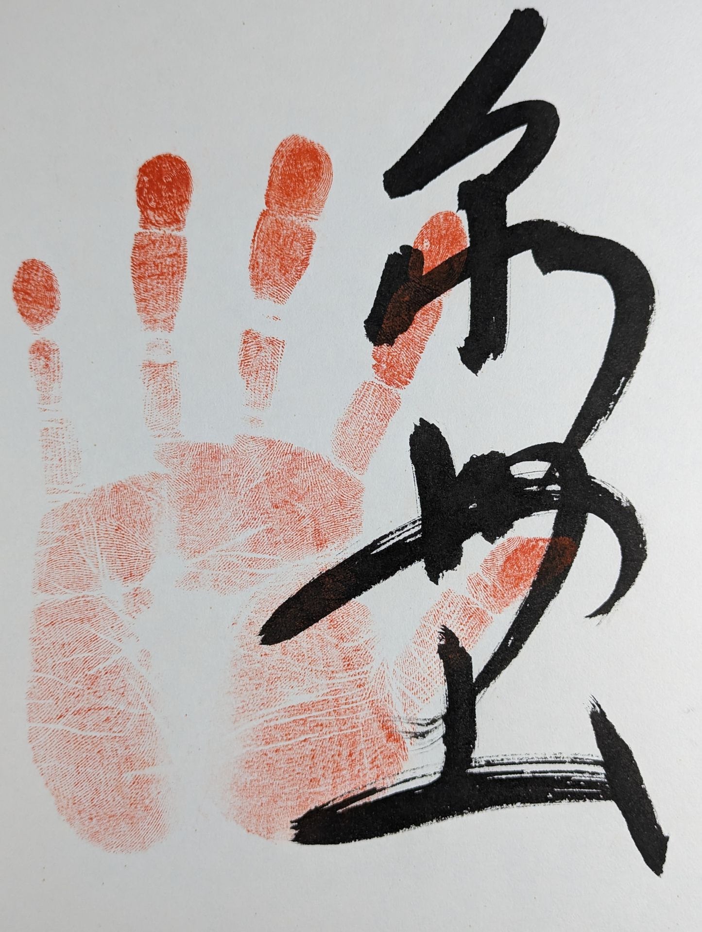Quanzhou Mountain (ITH handprint)