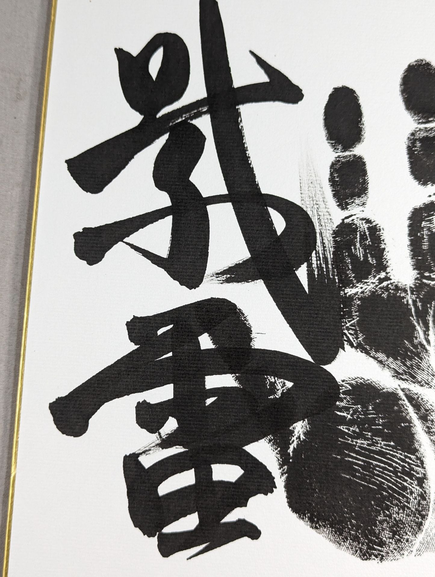 Purple Thunder (black WITH handprint)