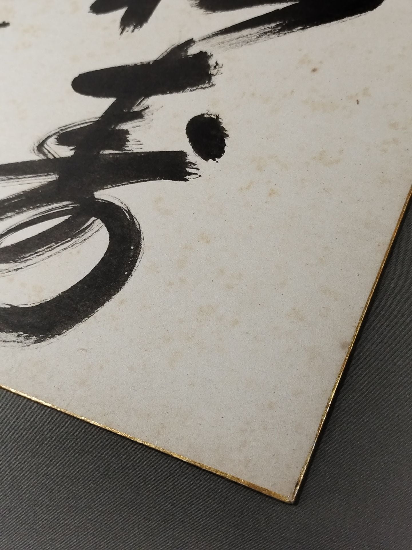 ★ Inosuke ★ of the beard Shikimori Inosuke (19th generation)