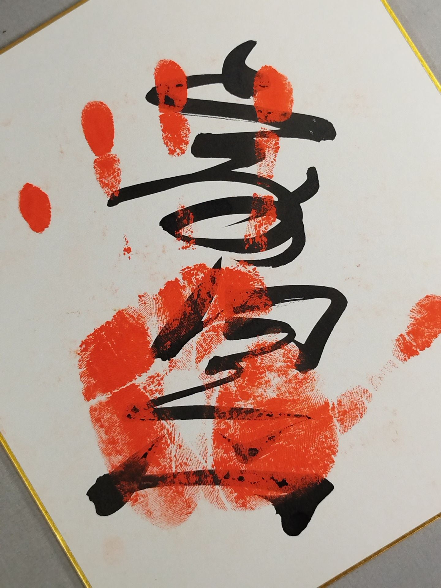 ITH handprint