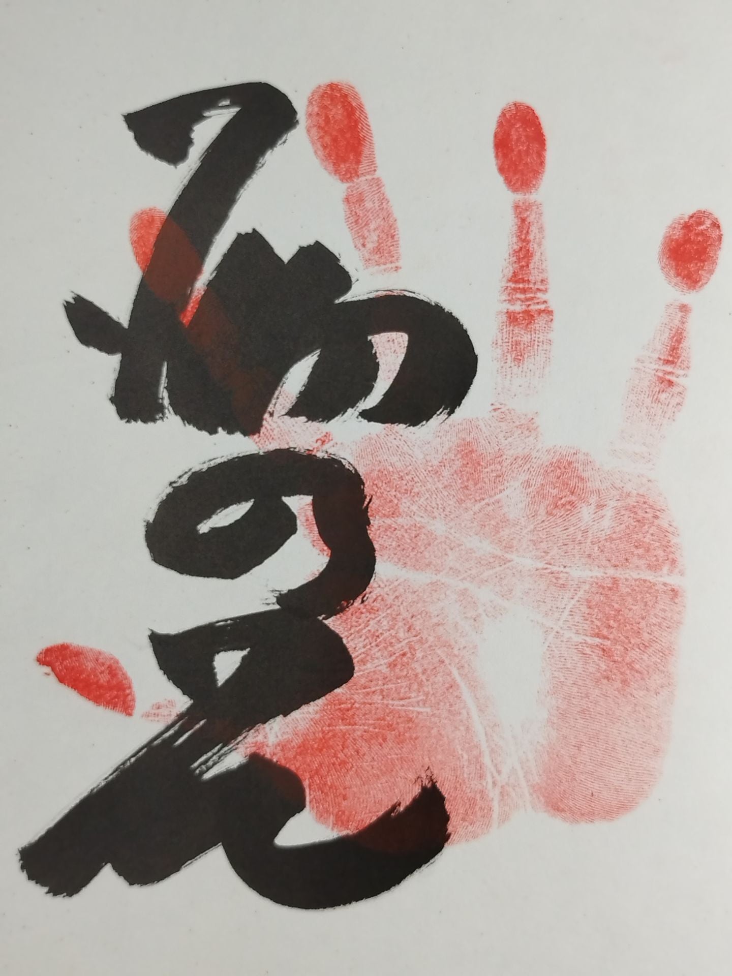 With handprint