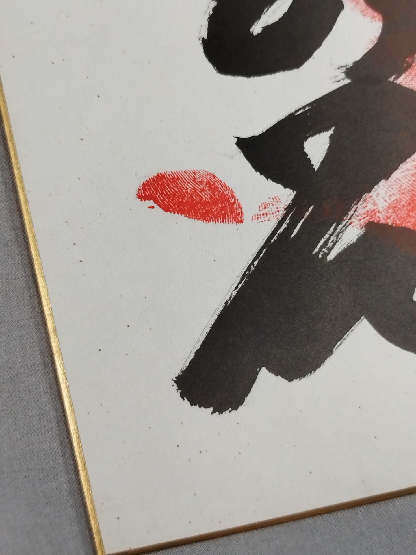 Tochinohana (with handprint )