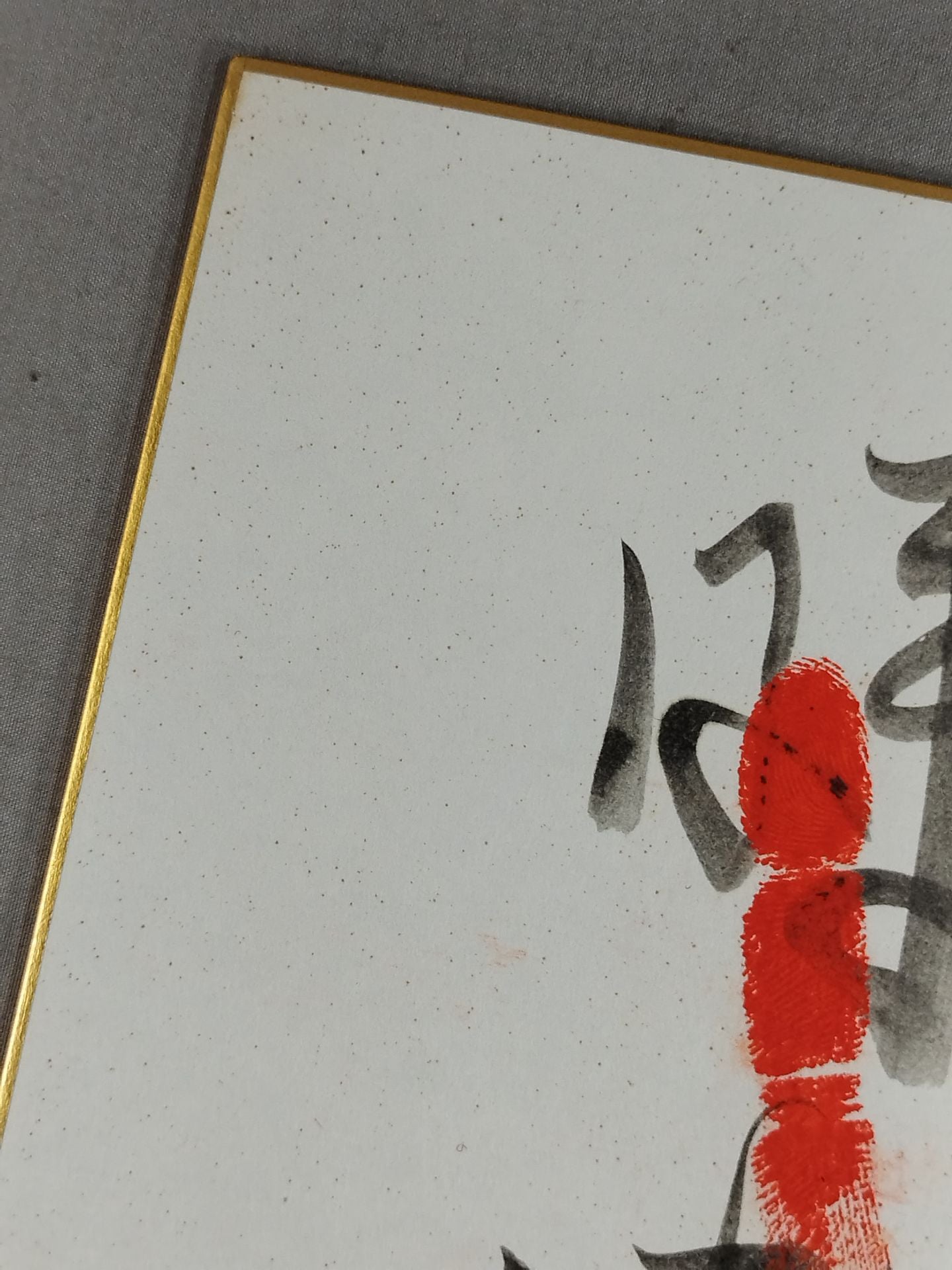 With handprint