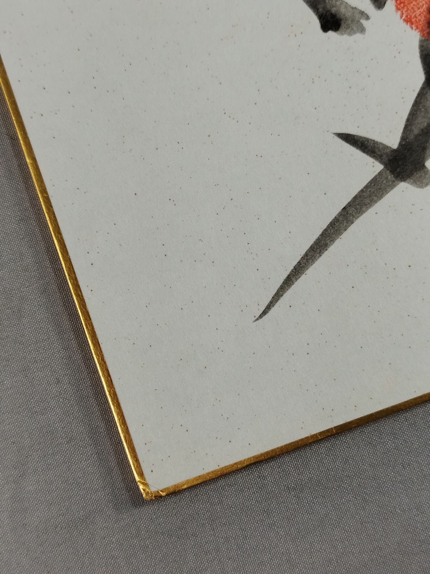 Tokitsukai (with handprint )