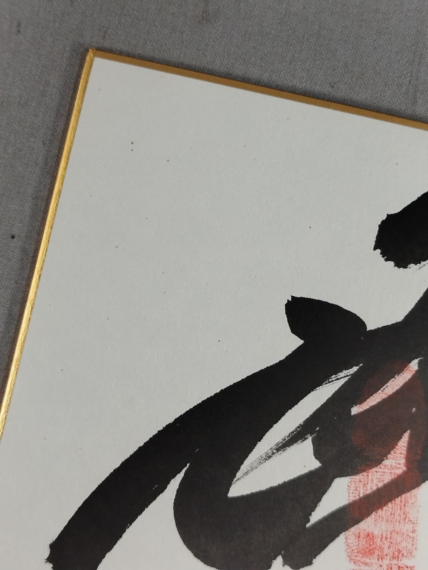 Takanowaka (WITH handprint )