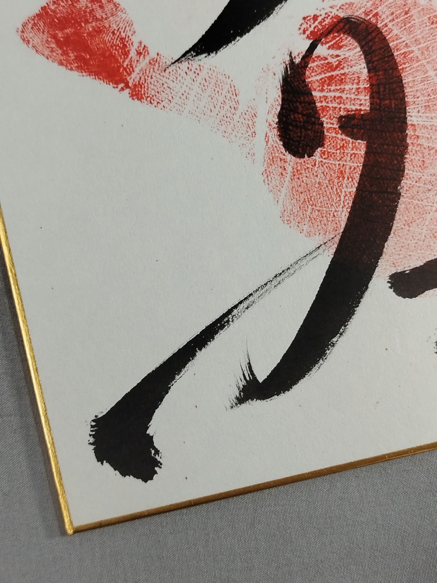 Takanowaka (WITH handprint )