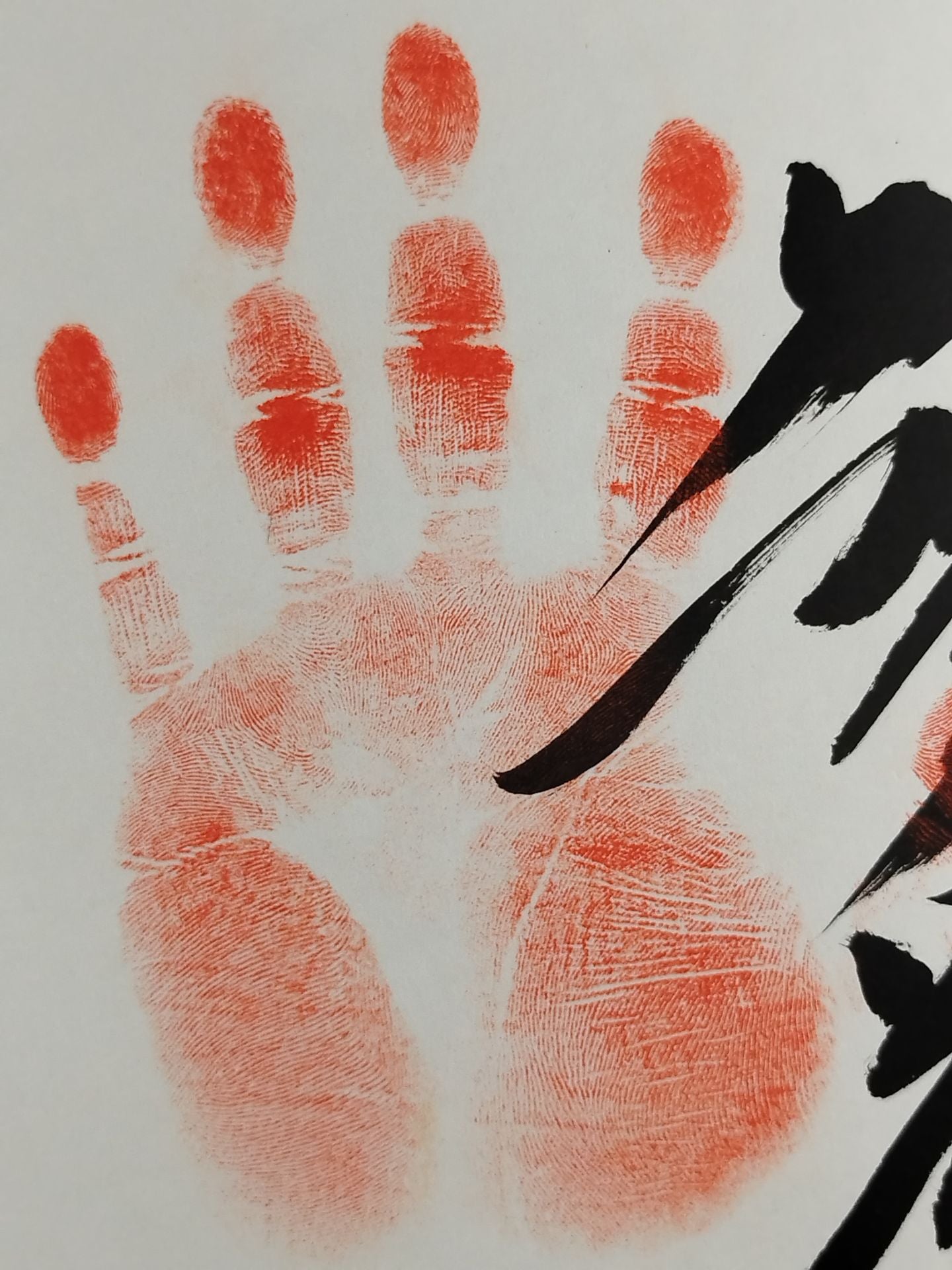 WITH handprint