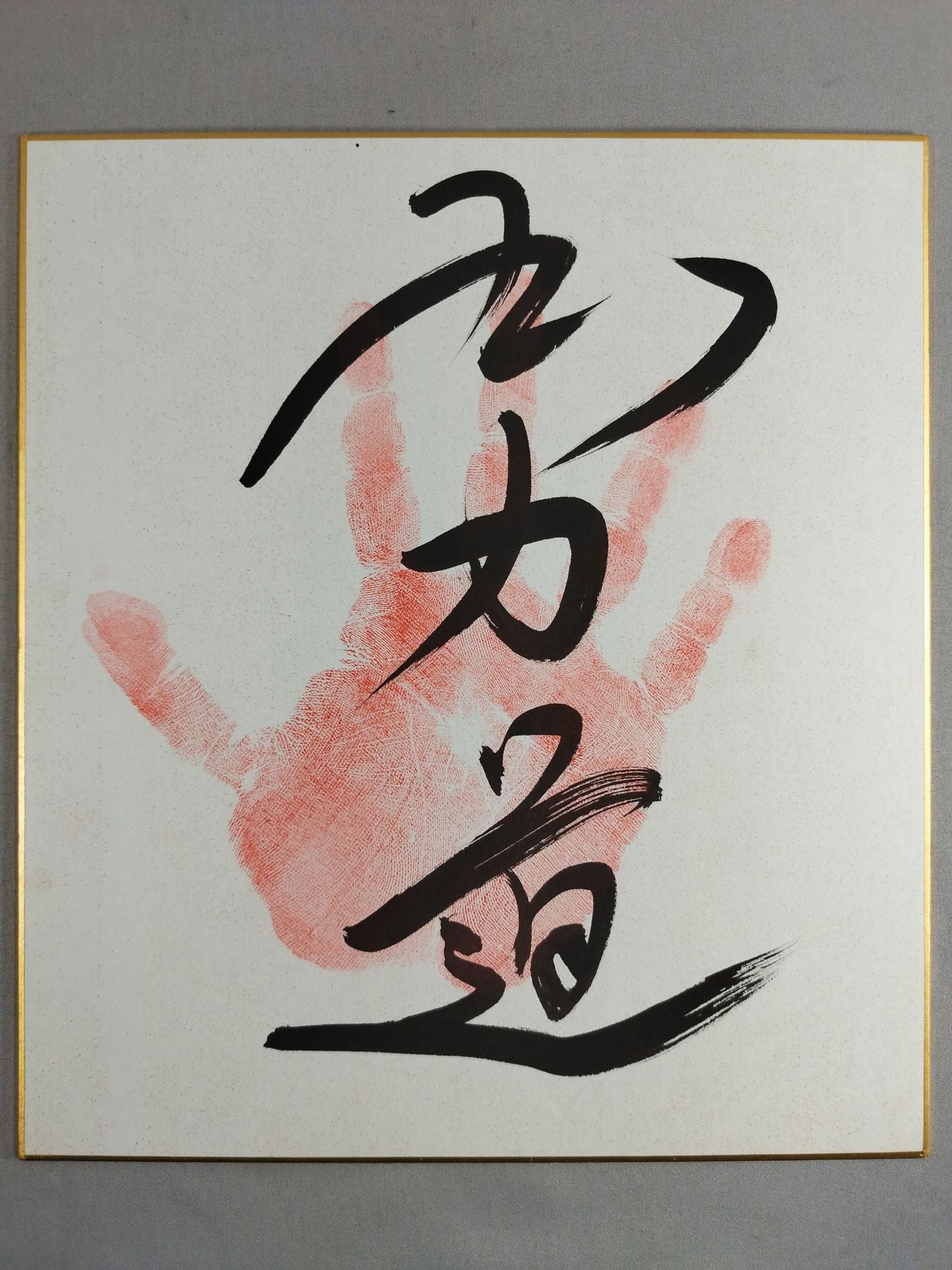 With handprint