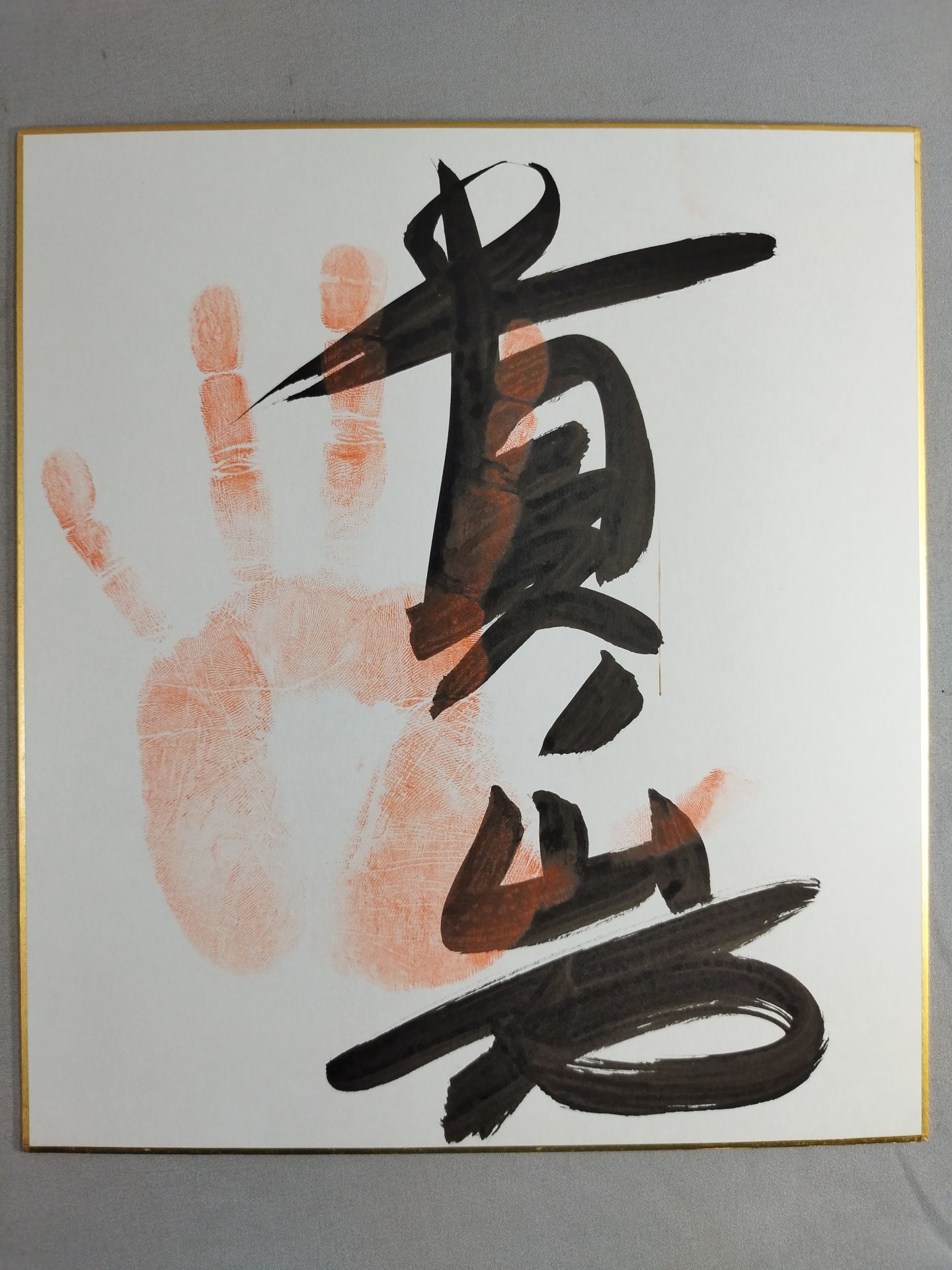 WITH handprint