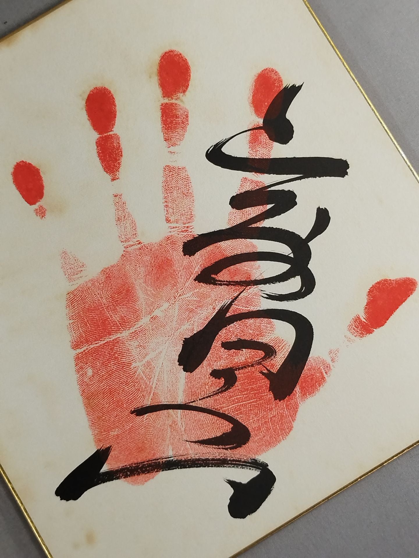ITH handprint