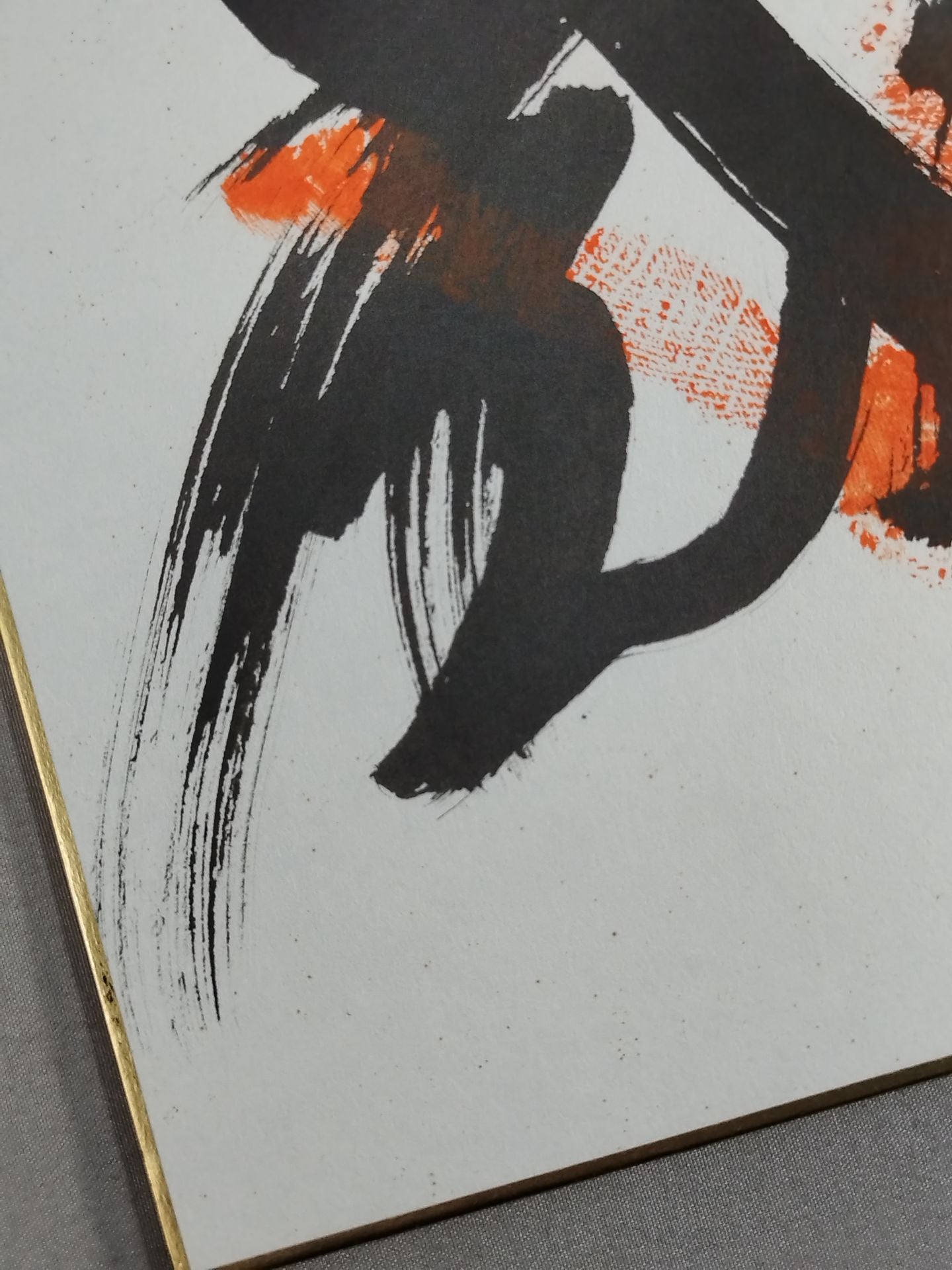 Danzo (with handprint )