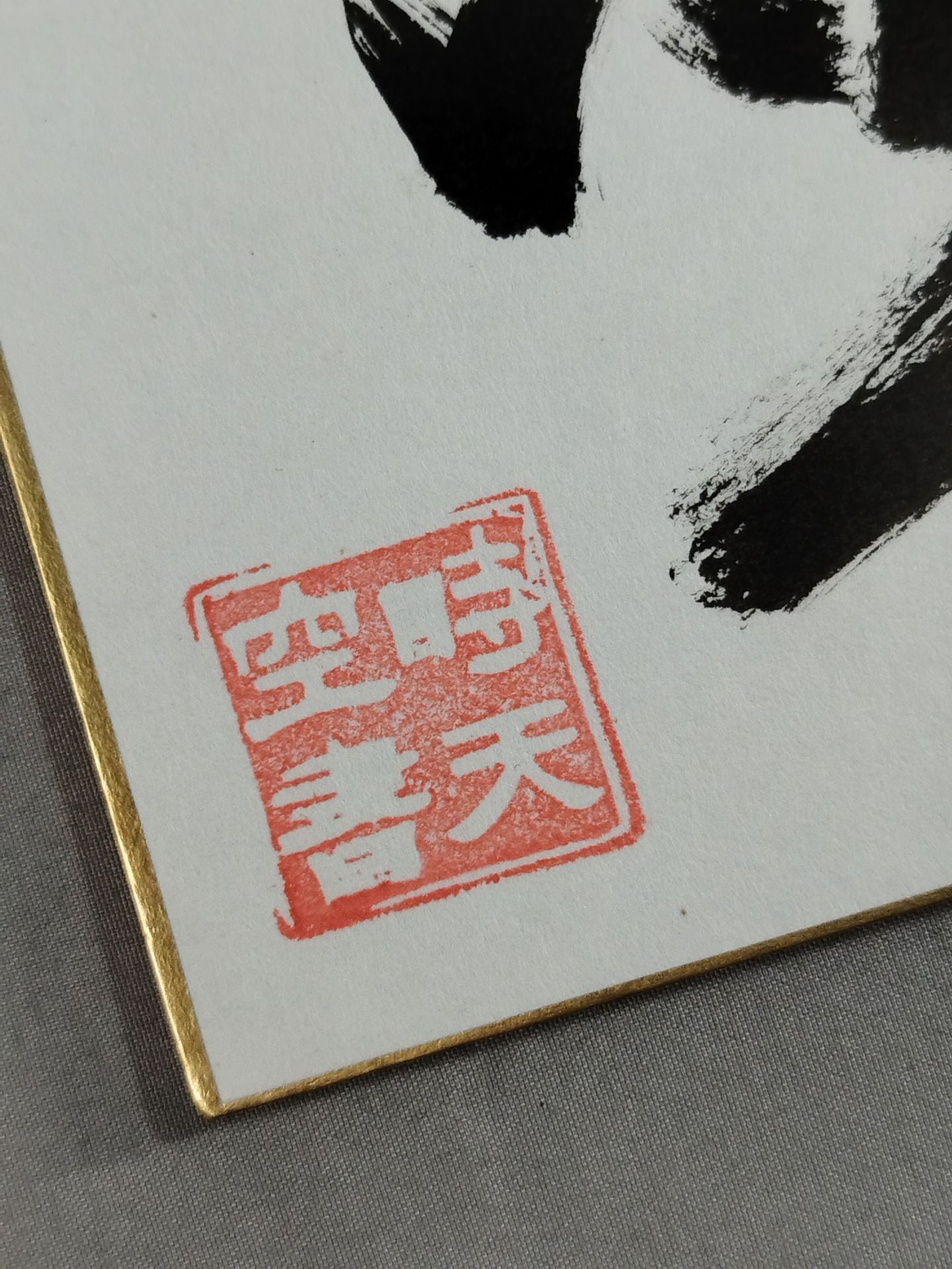 ITH handprint