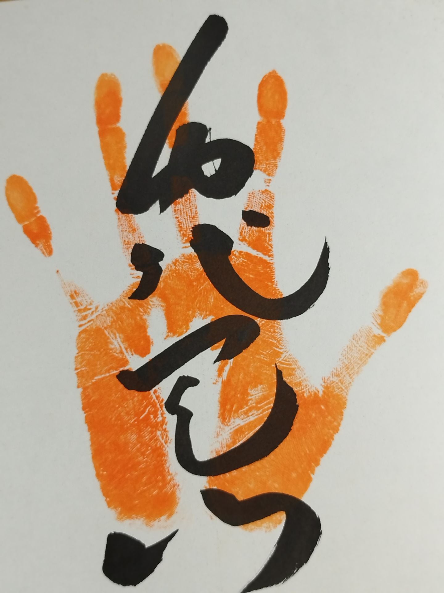 千代天山(手形入り)