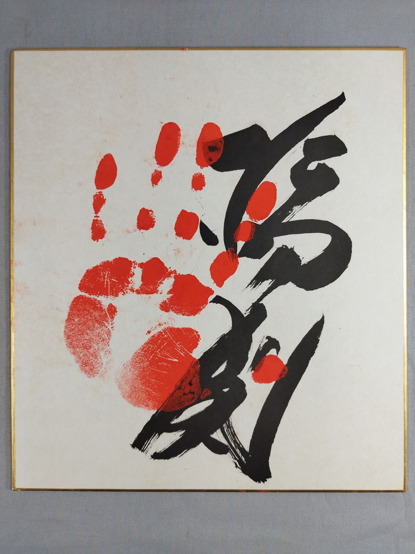 With handprint