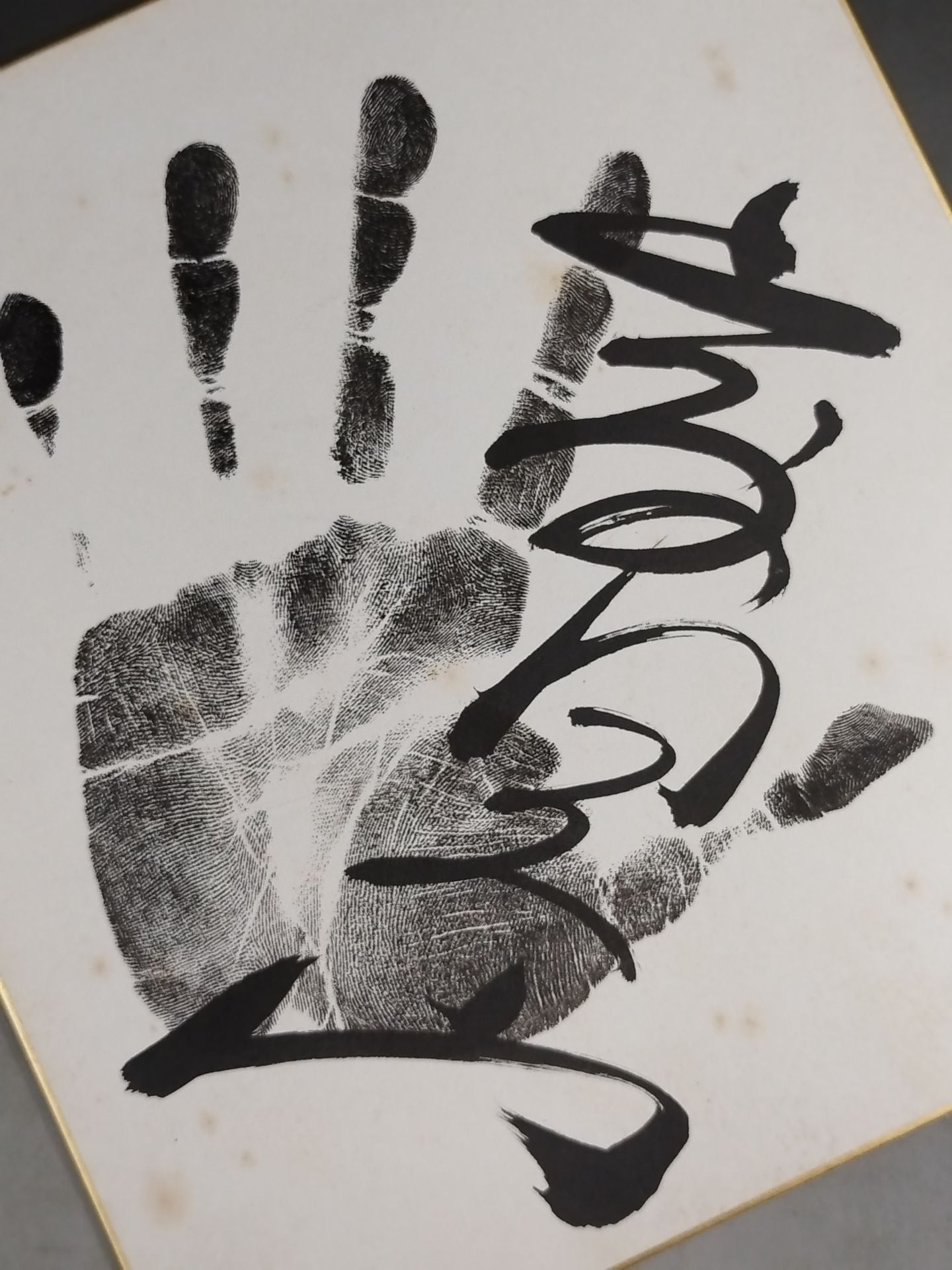 Mount Takami (black WITH handprint)