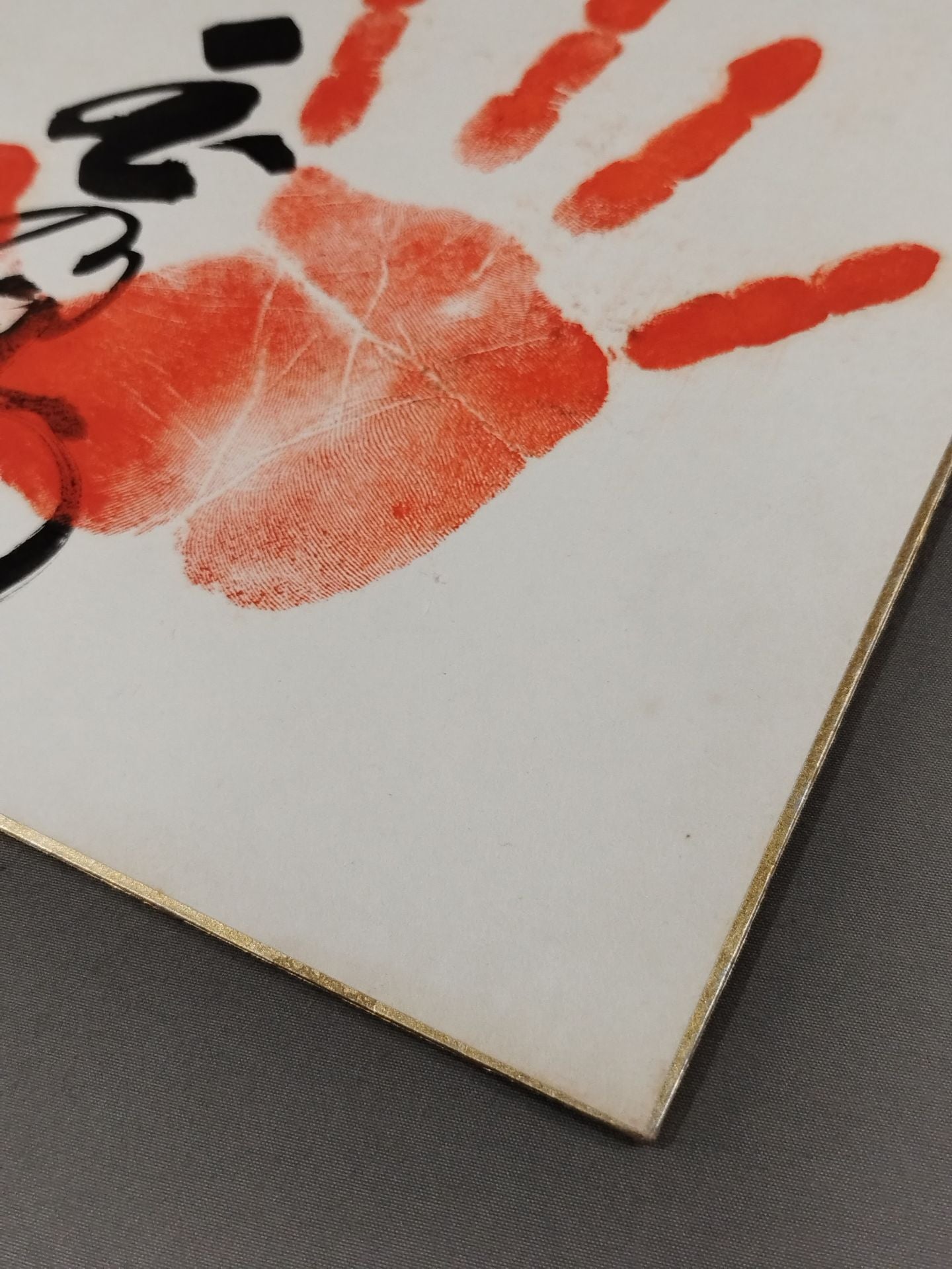 Tamanoshima (with handprint )