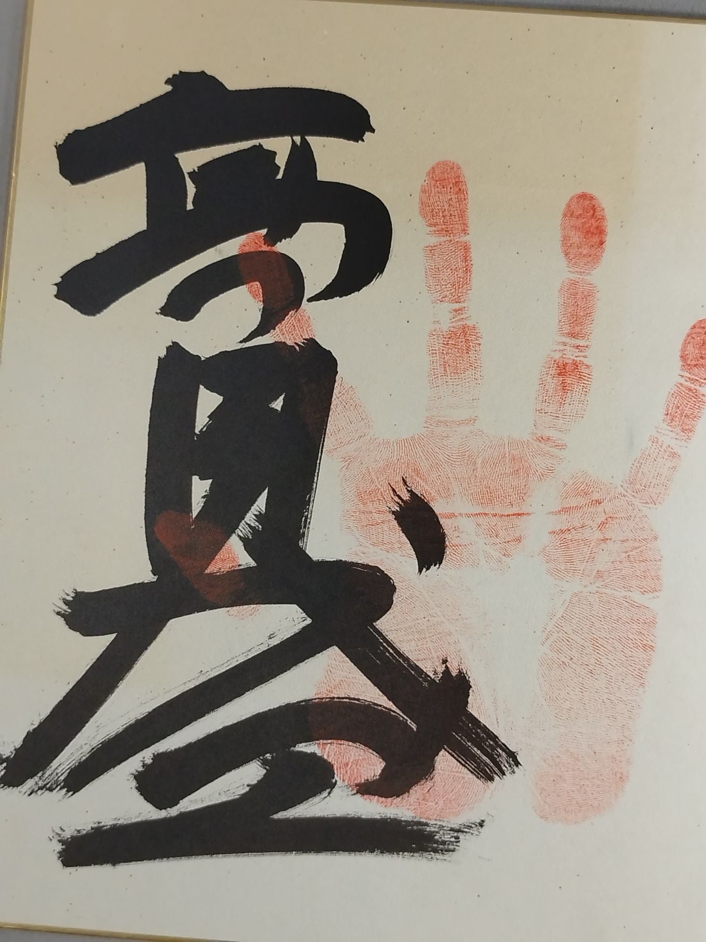 WITH handprint