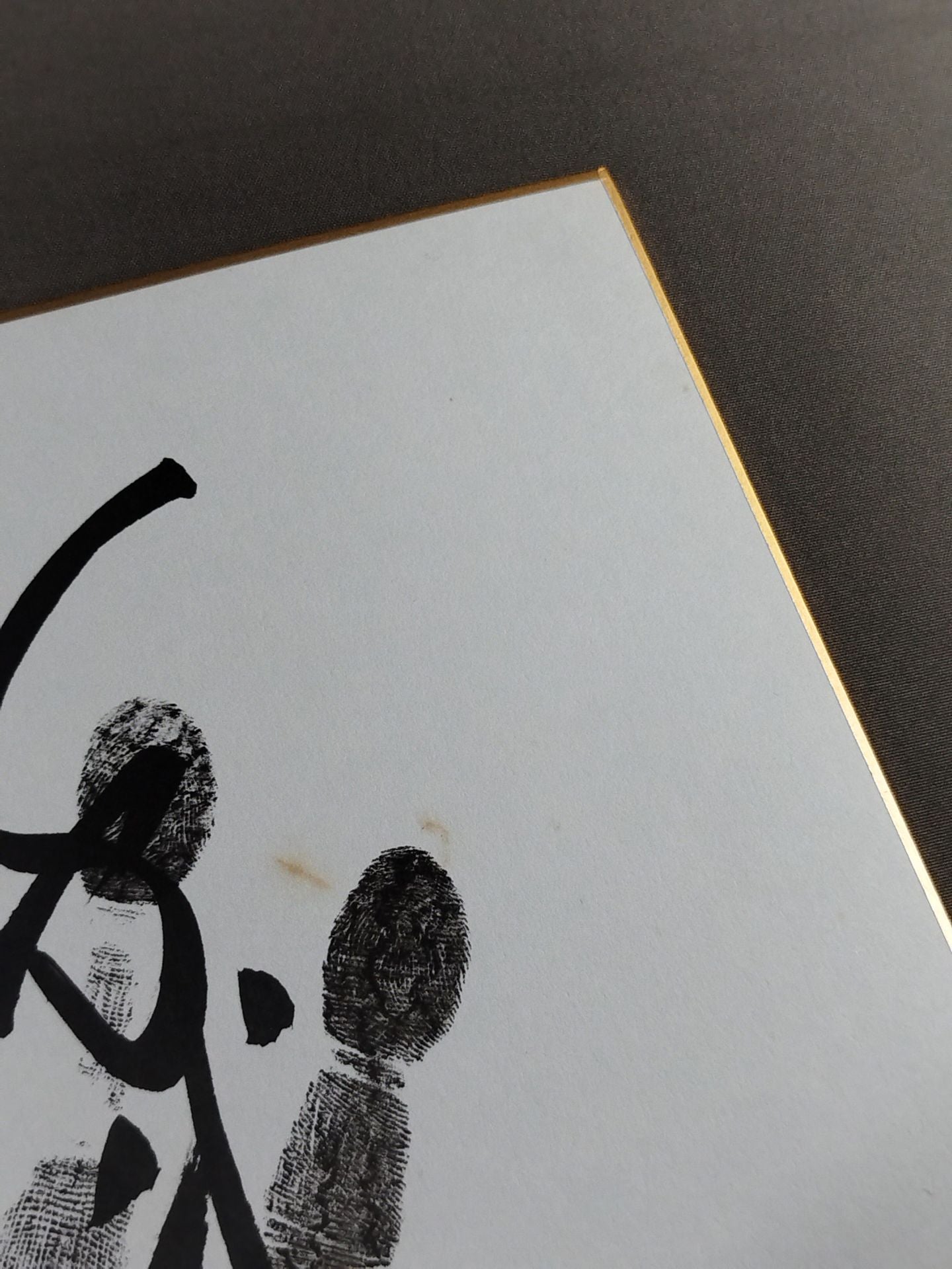 千代の富士(黒手形入り)