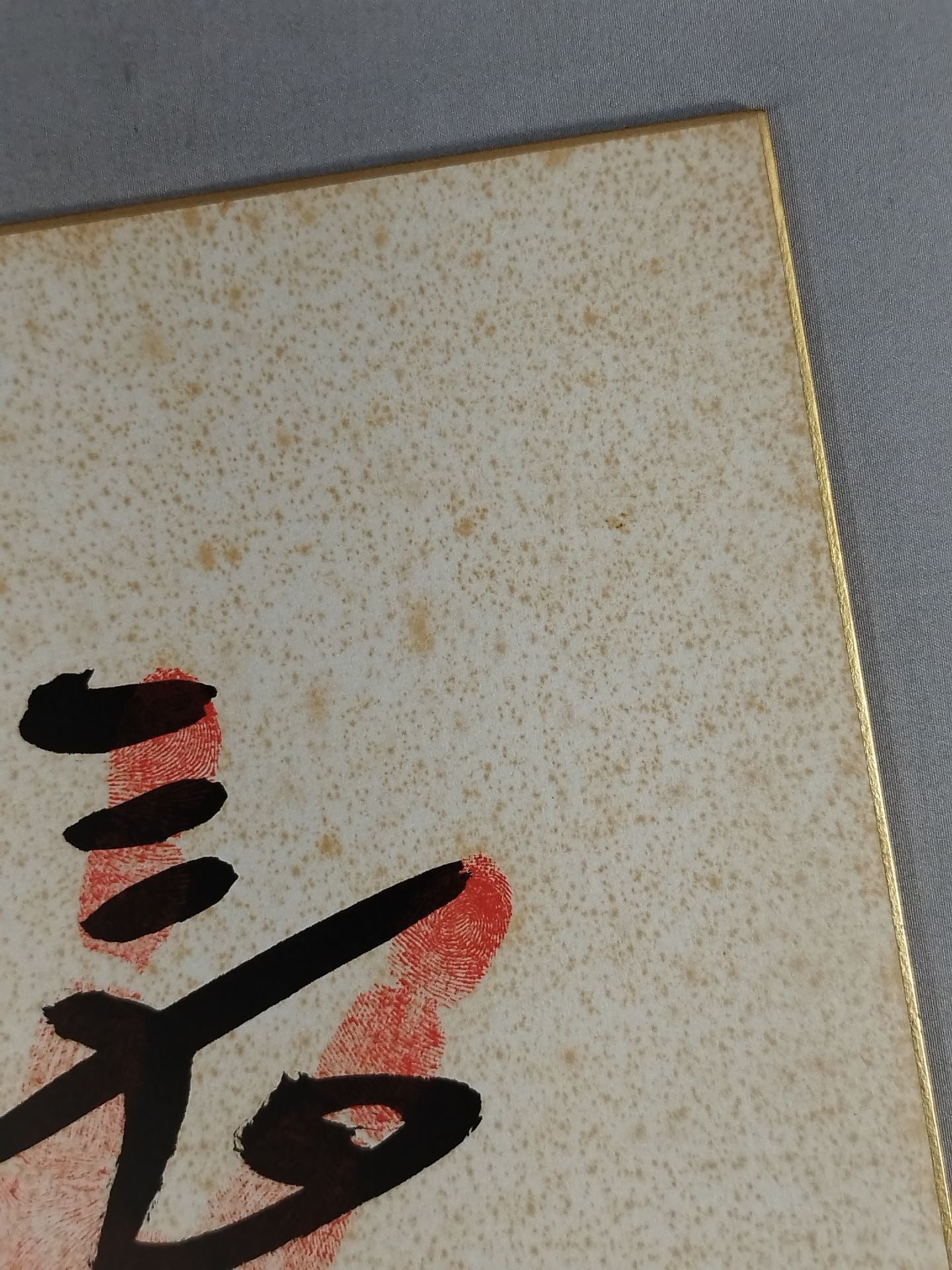 WITH handprint