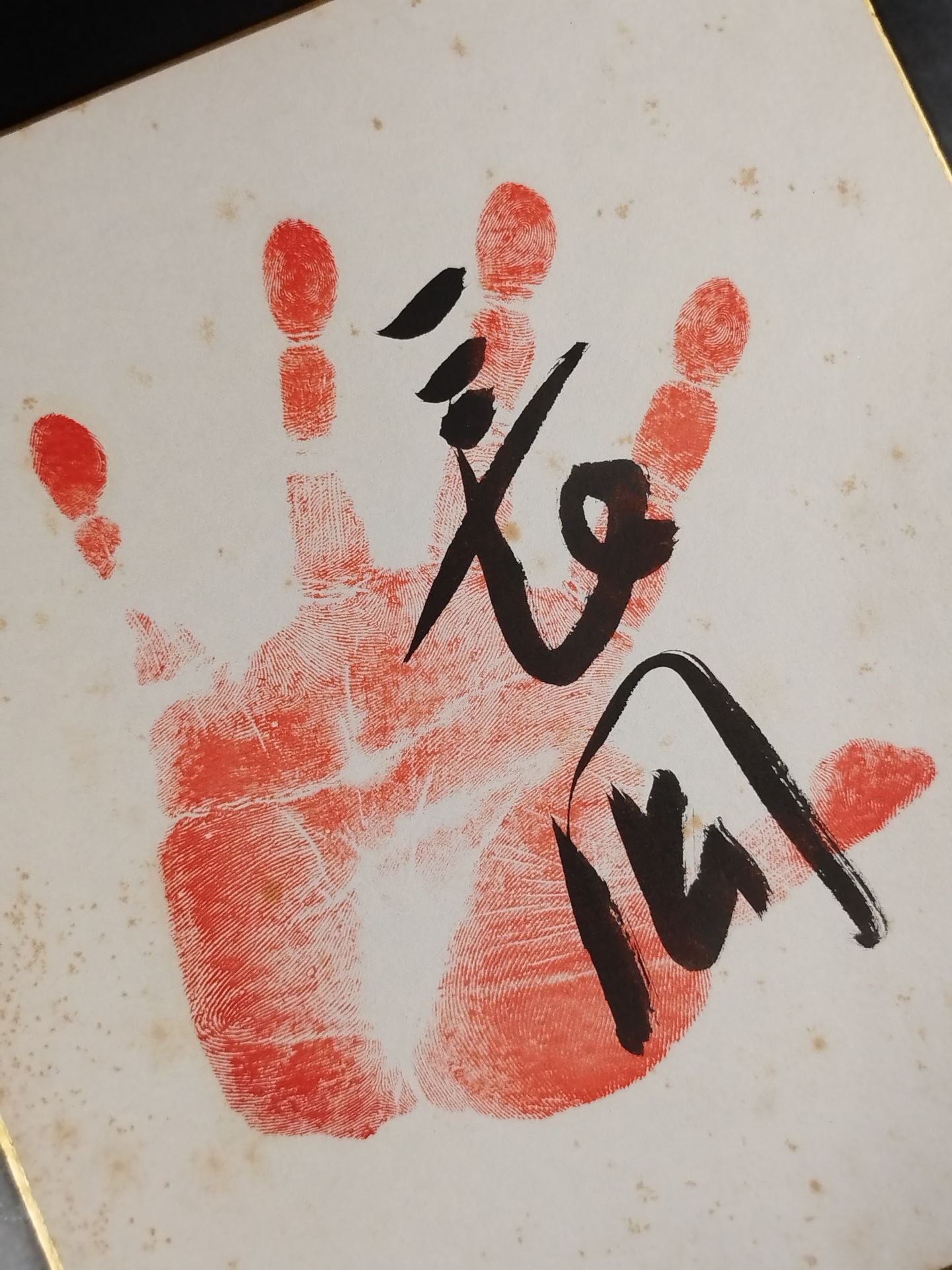 WITH handprint