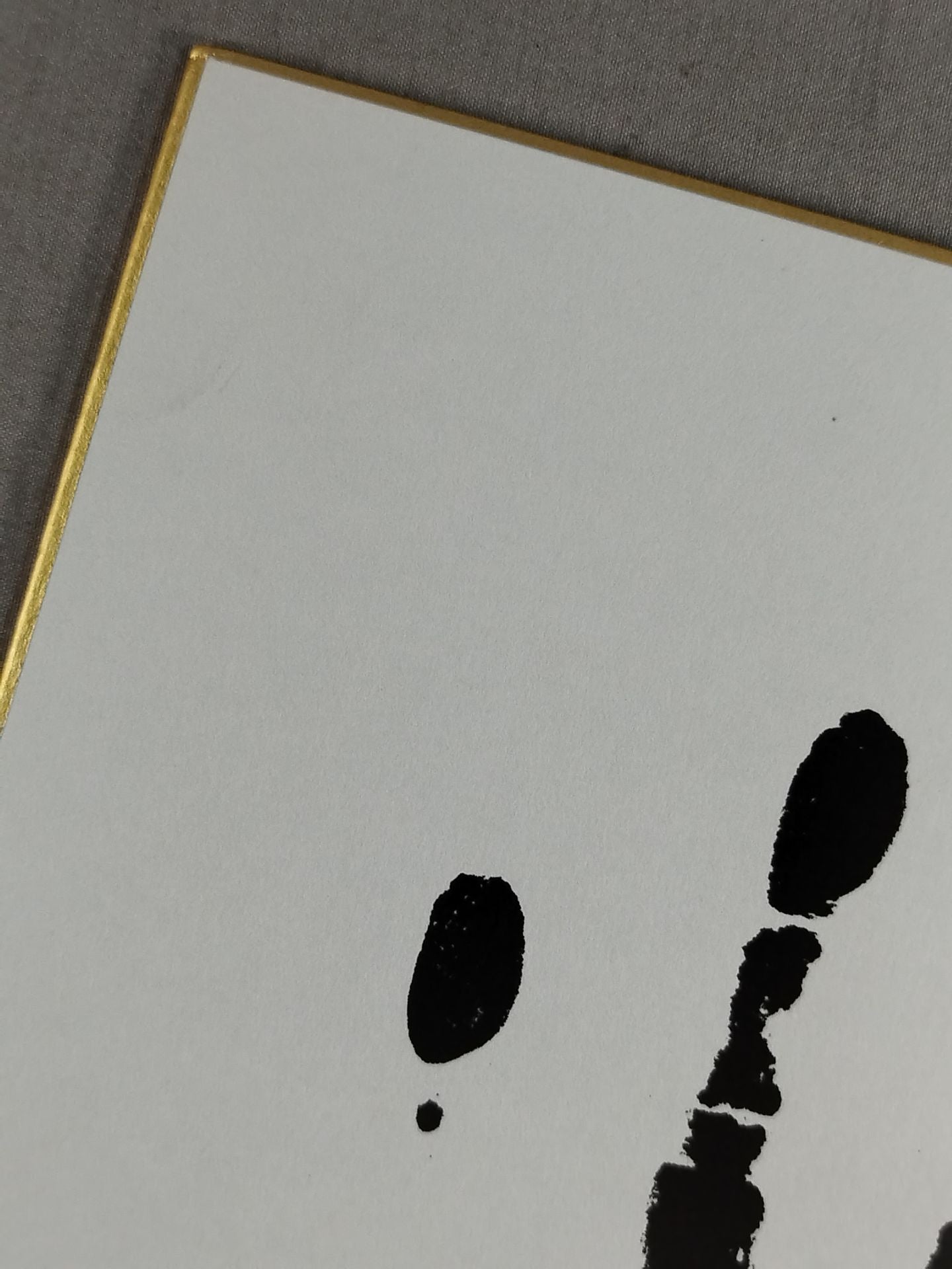 濱ノ嶋(黒手形入り)