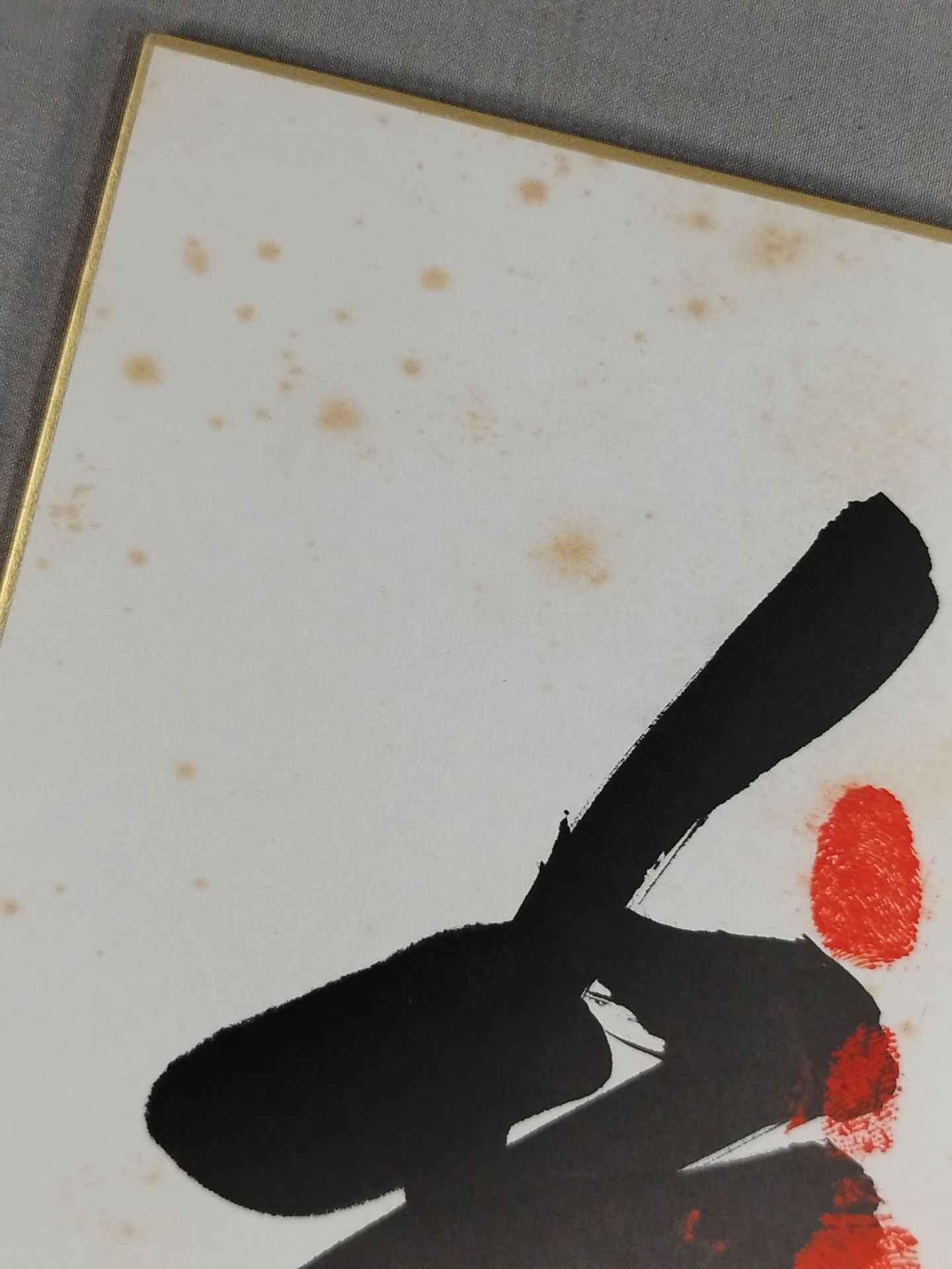 ITH handprint