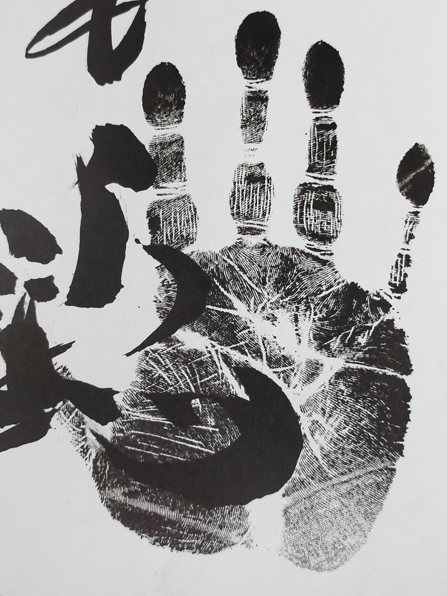 Hakuho (black with handprint)