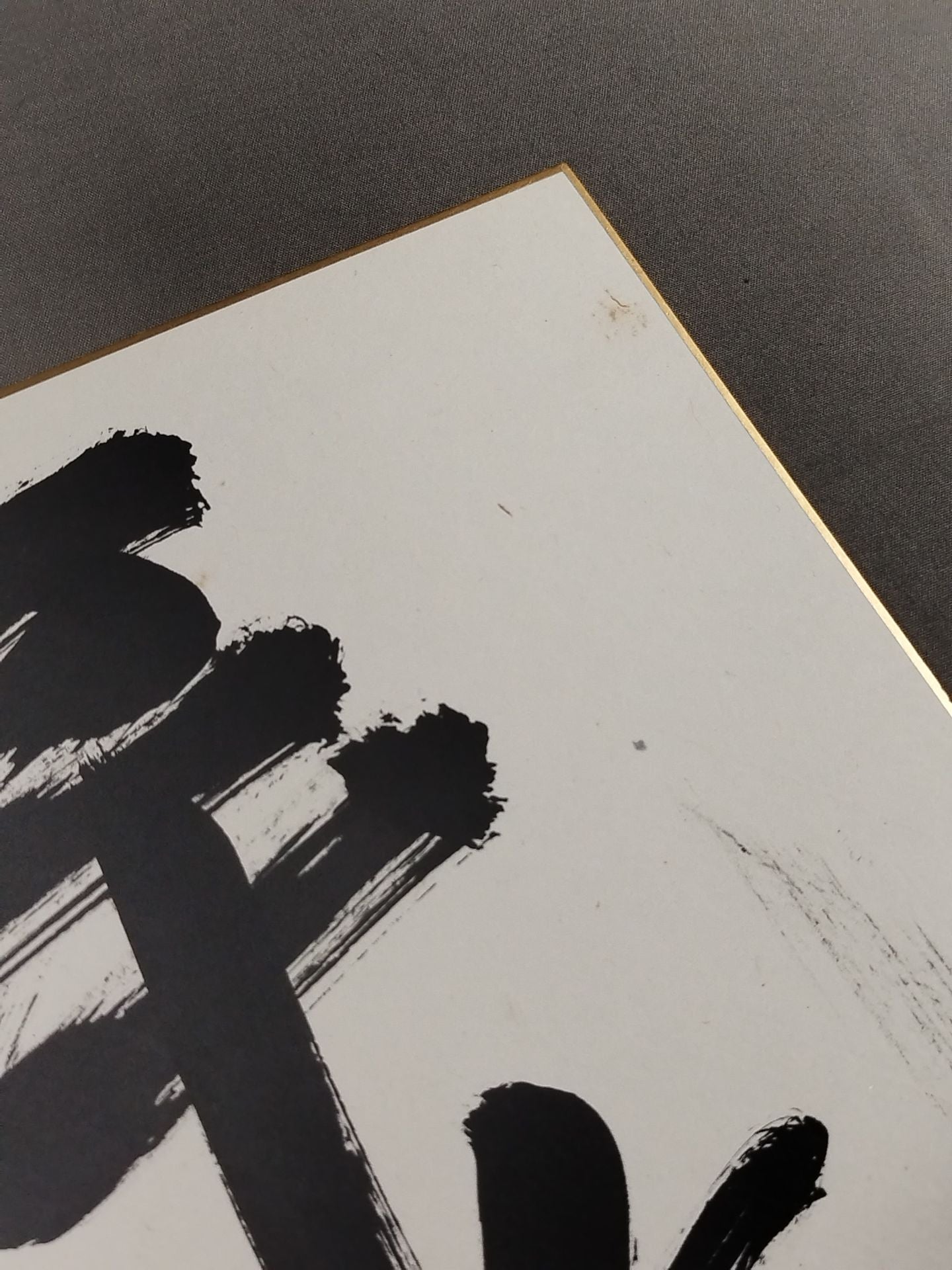 ★ Patience ★ Futakoyama (first Wakanohana )