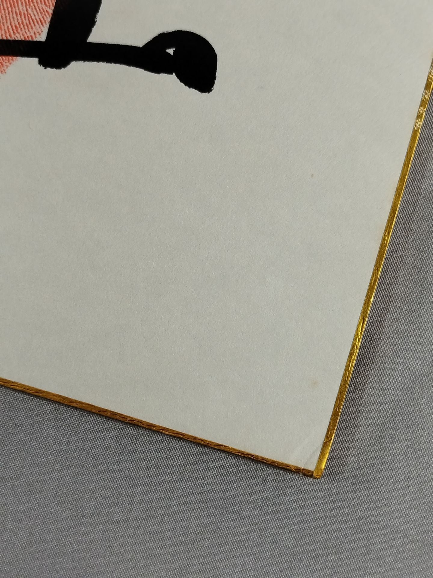 Mt. Masumi (with handprint )