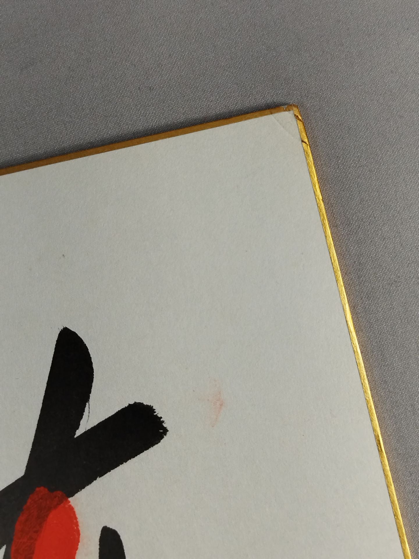 ITH handprint