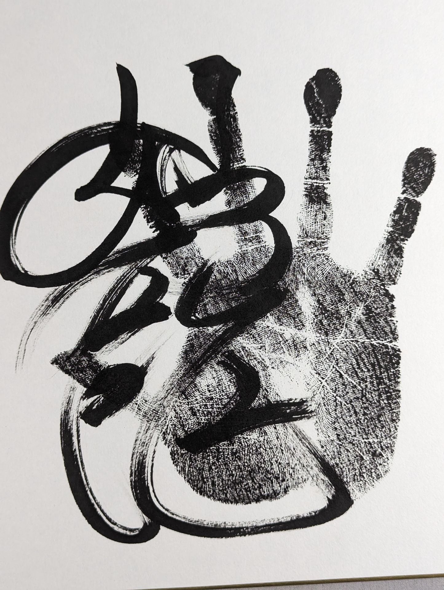 Myogi Ryu (black WITH handprint)