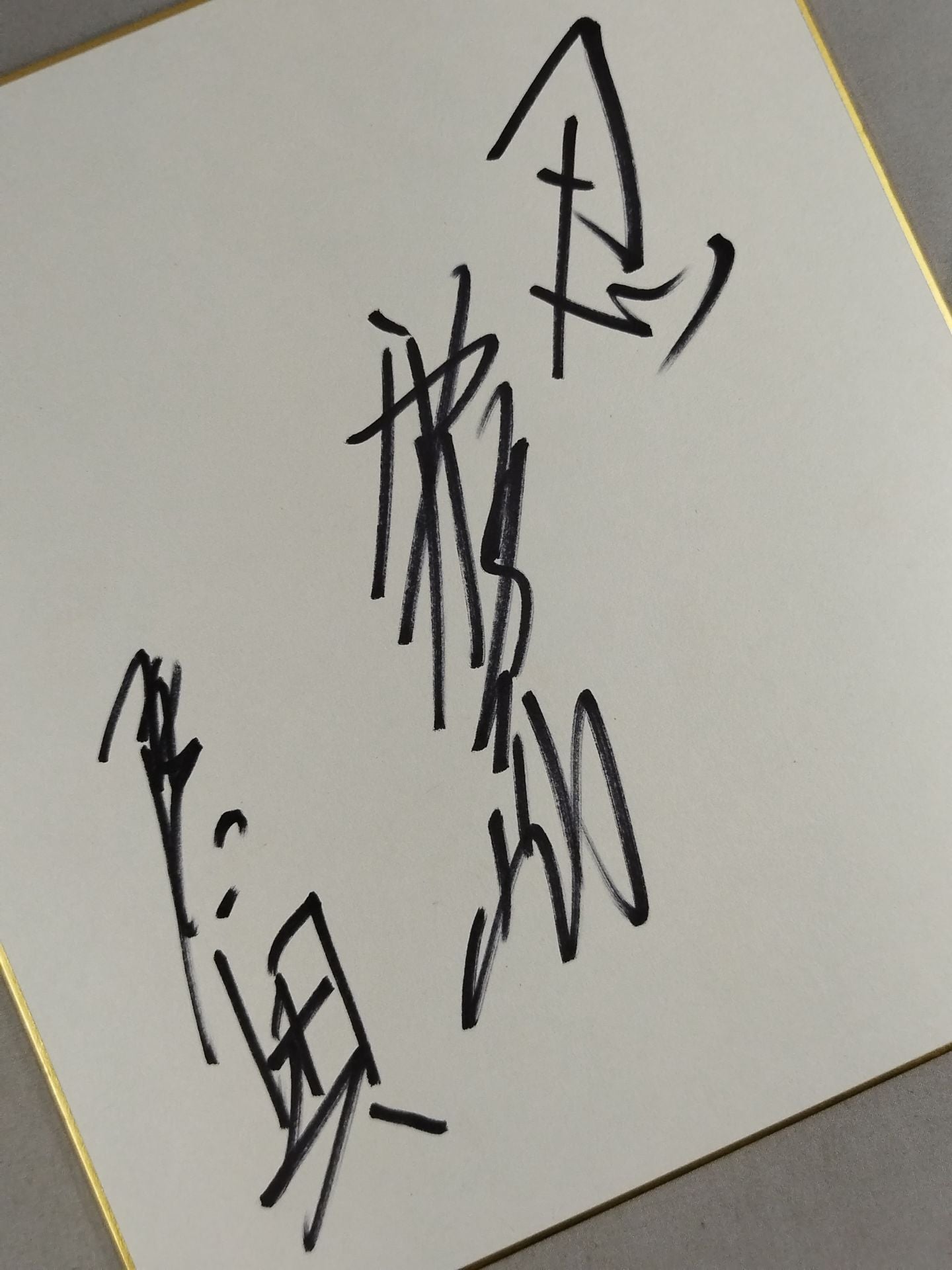 Mutsu (Former Kirishima)