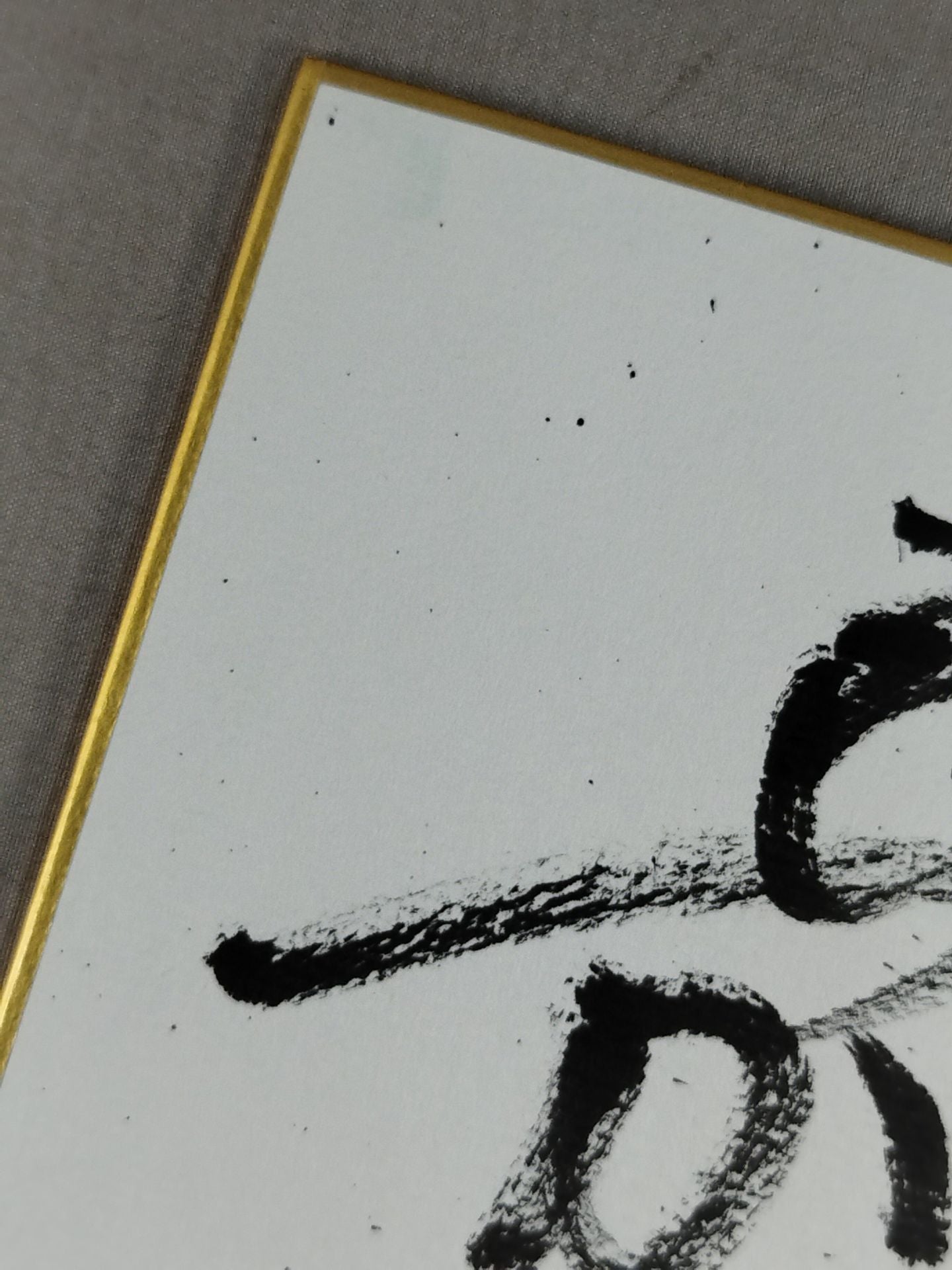 Jiafu (black with handprint)