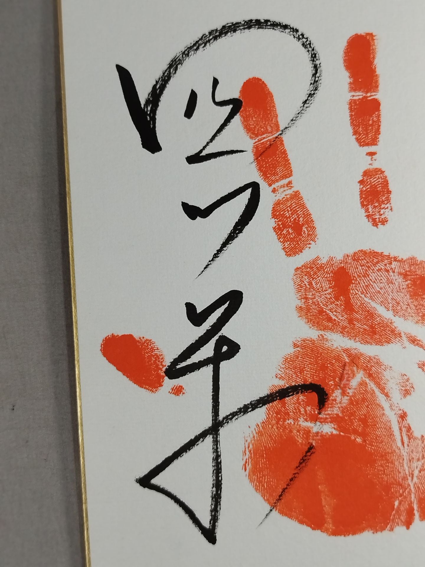 ITZH handprint