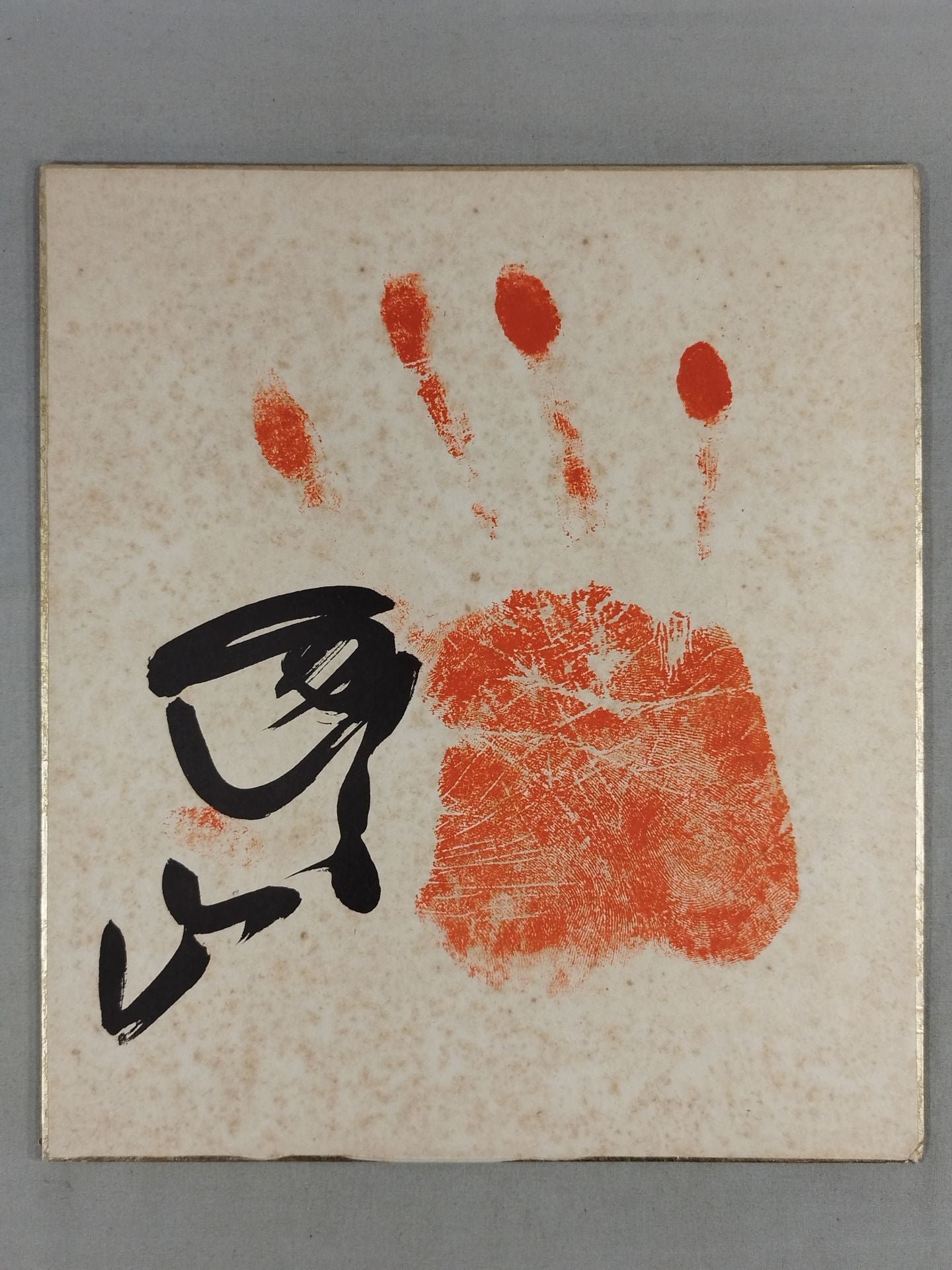 WITH handprint