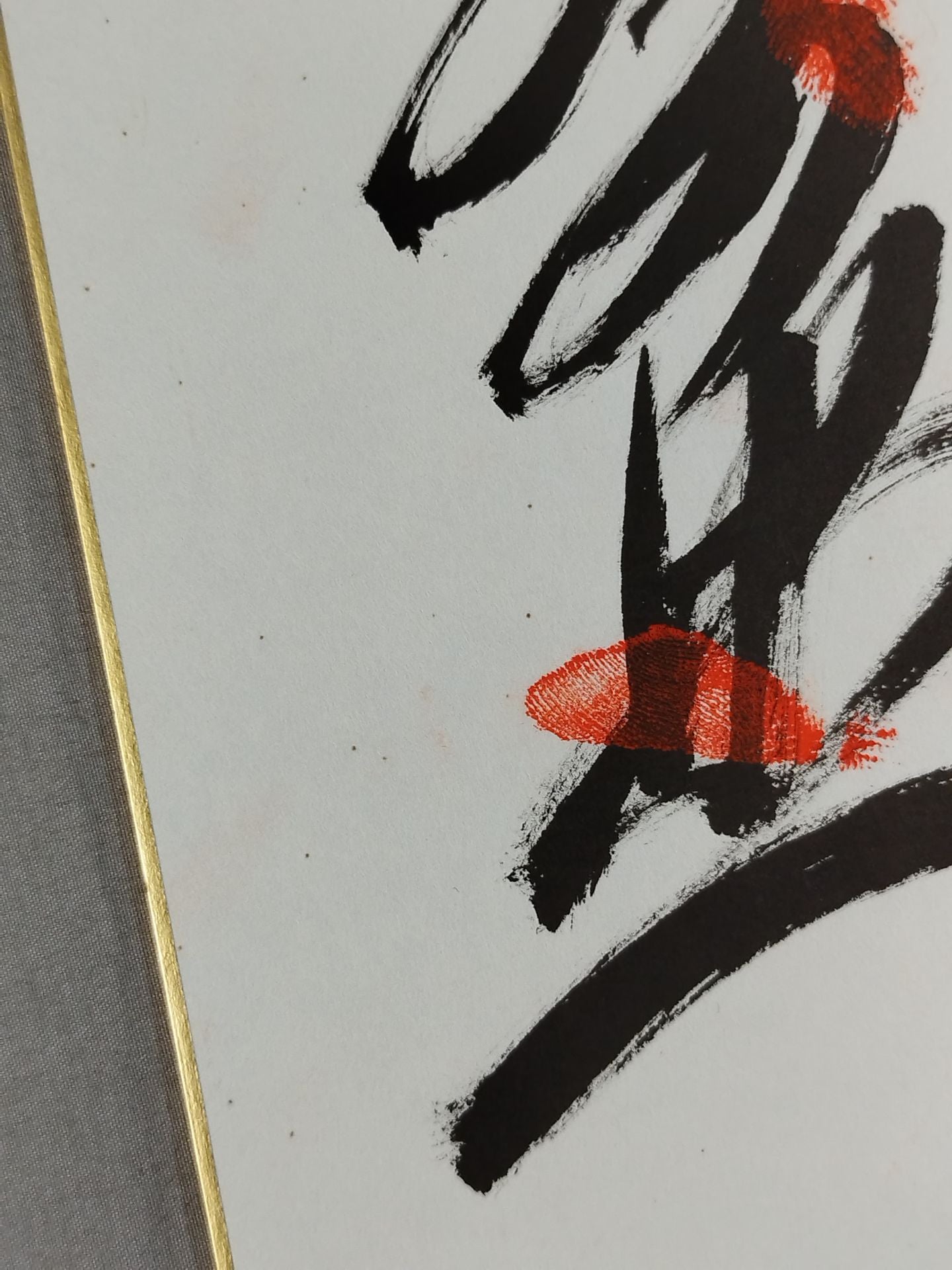 Wakanosato (with handprint )