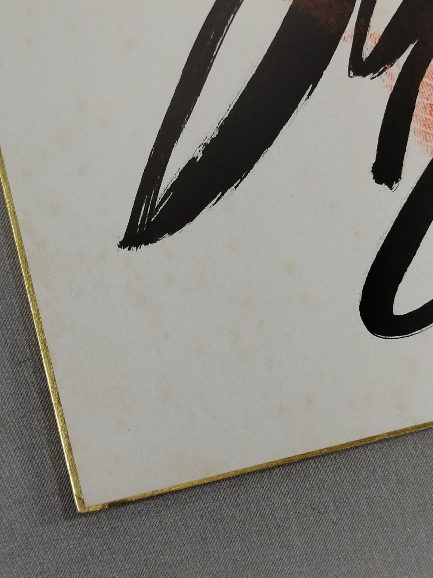 2nd Wakanohana ( with handprint )